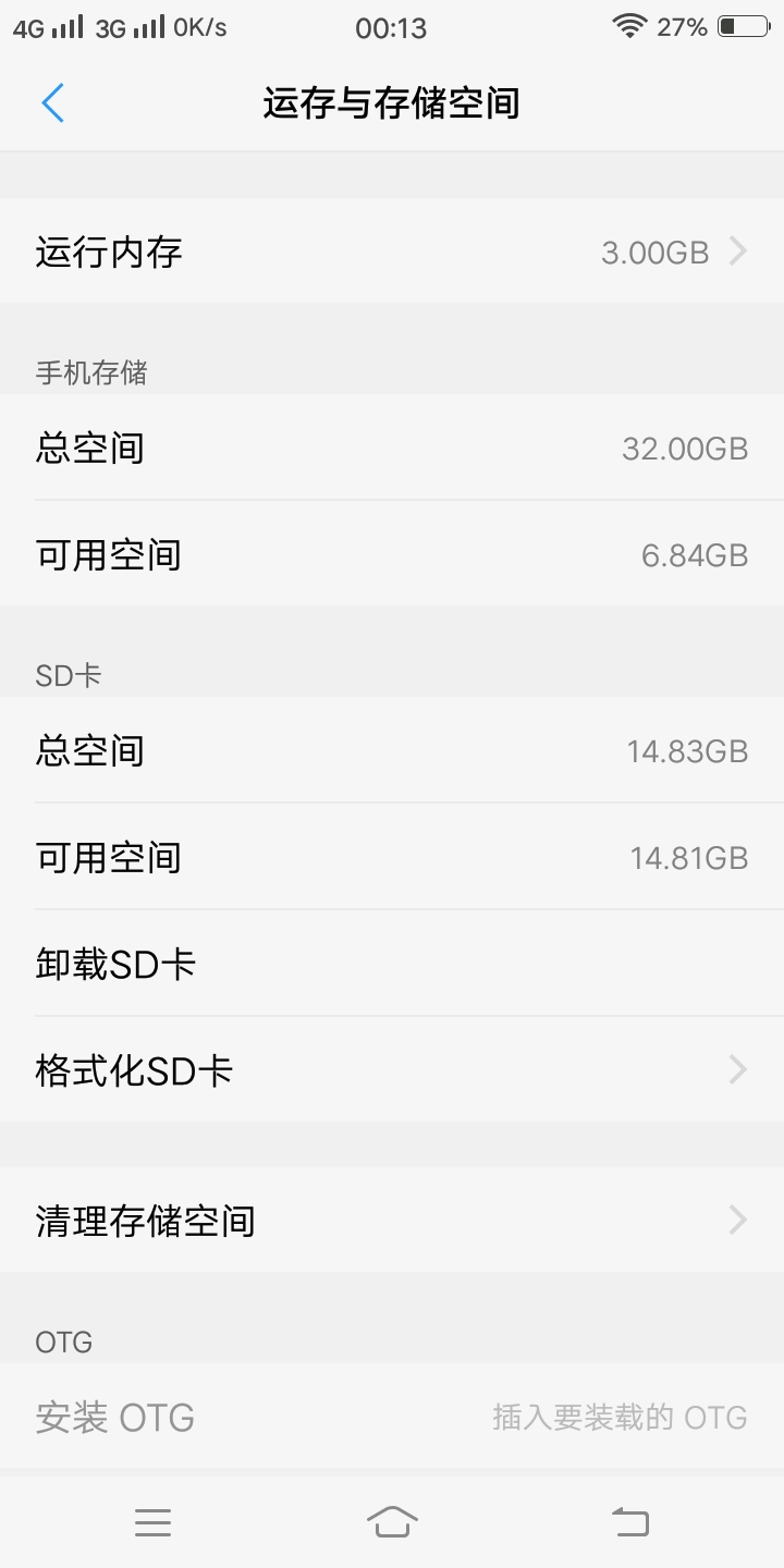 vivo y71a配置,vivoy71a参数配置 我vivoy71a为什么我装上内存卡不能移动