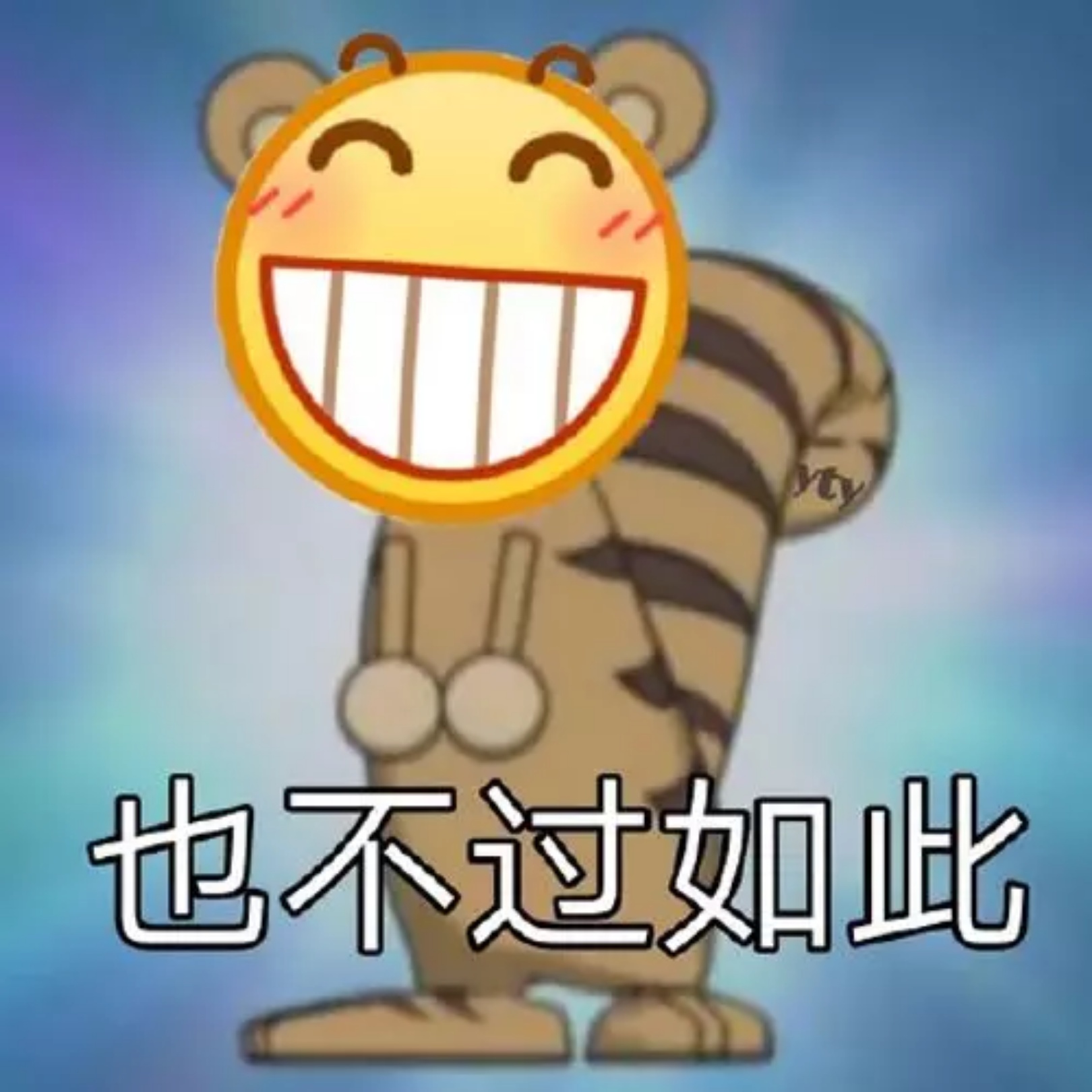 圈子里的年轻人却忍不住笑出了声