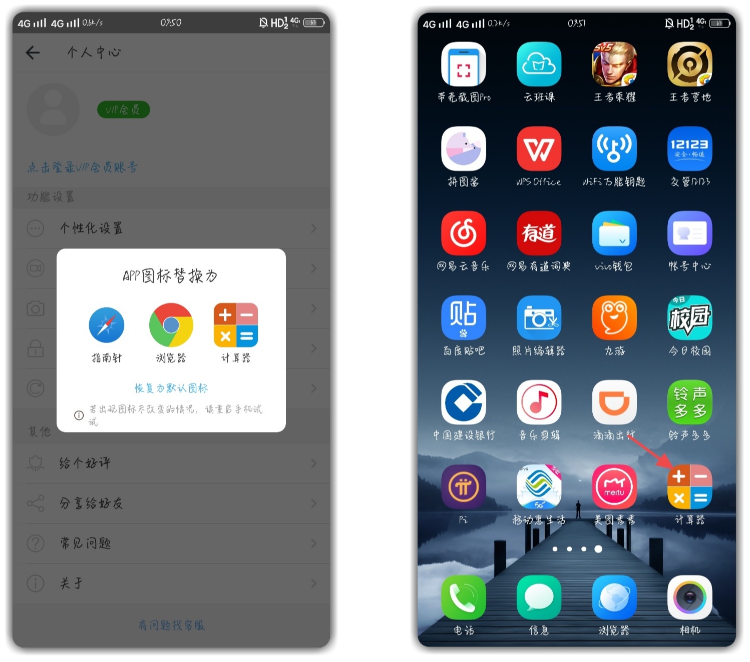 【软件】隐秘相机,一款非常强悍的黑科技软件,解锁全部功能