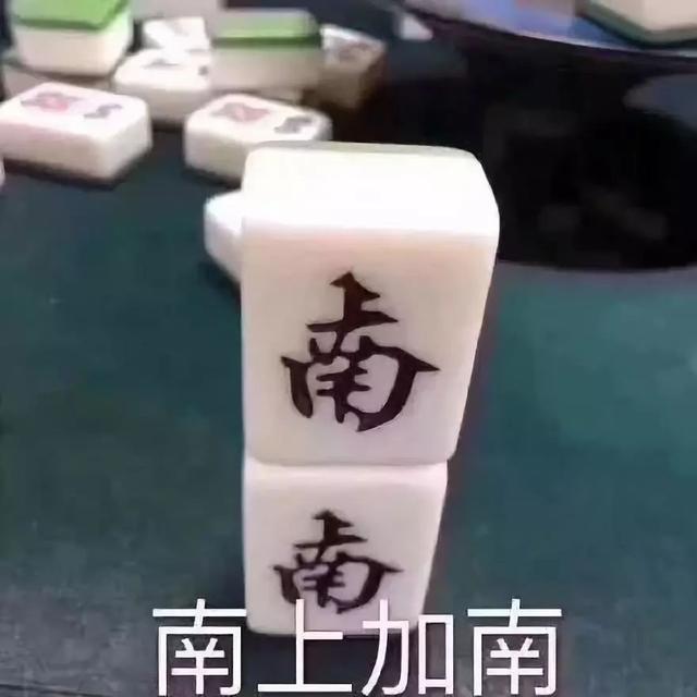 这些梗你都清楚吗?