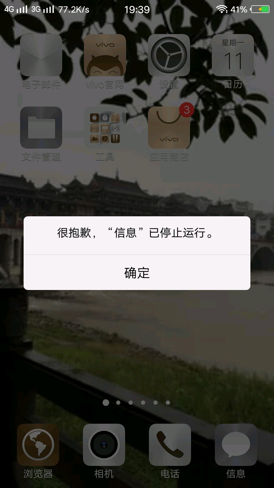 收到短信没有提示是怎么回事啊 收到短信没有提示是怎么回事啊