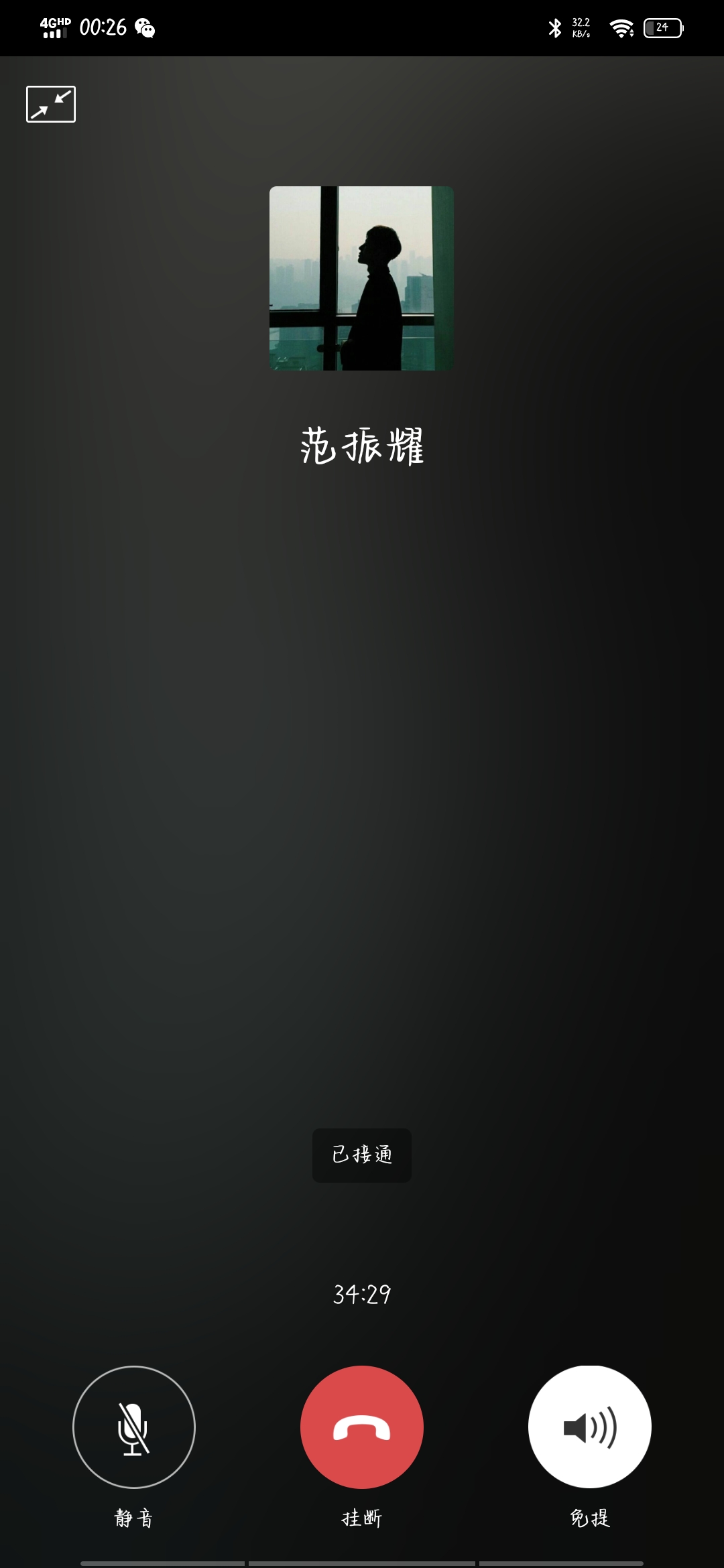 夜间模式