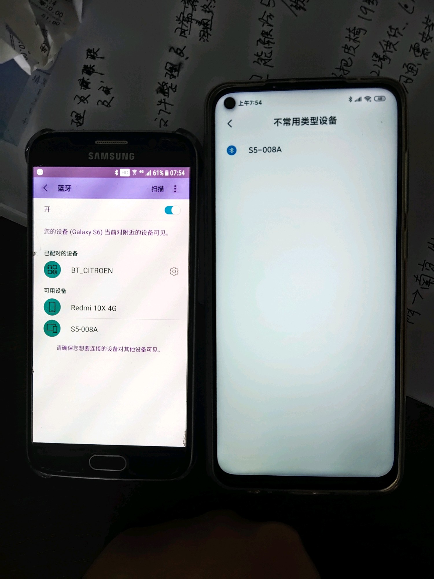 vivoiqooz1拆机,vivoiqooz1拆机图解 iqooz1x蓝牙搜索不到某个设备,其他手机却可以 - vivo