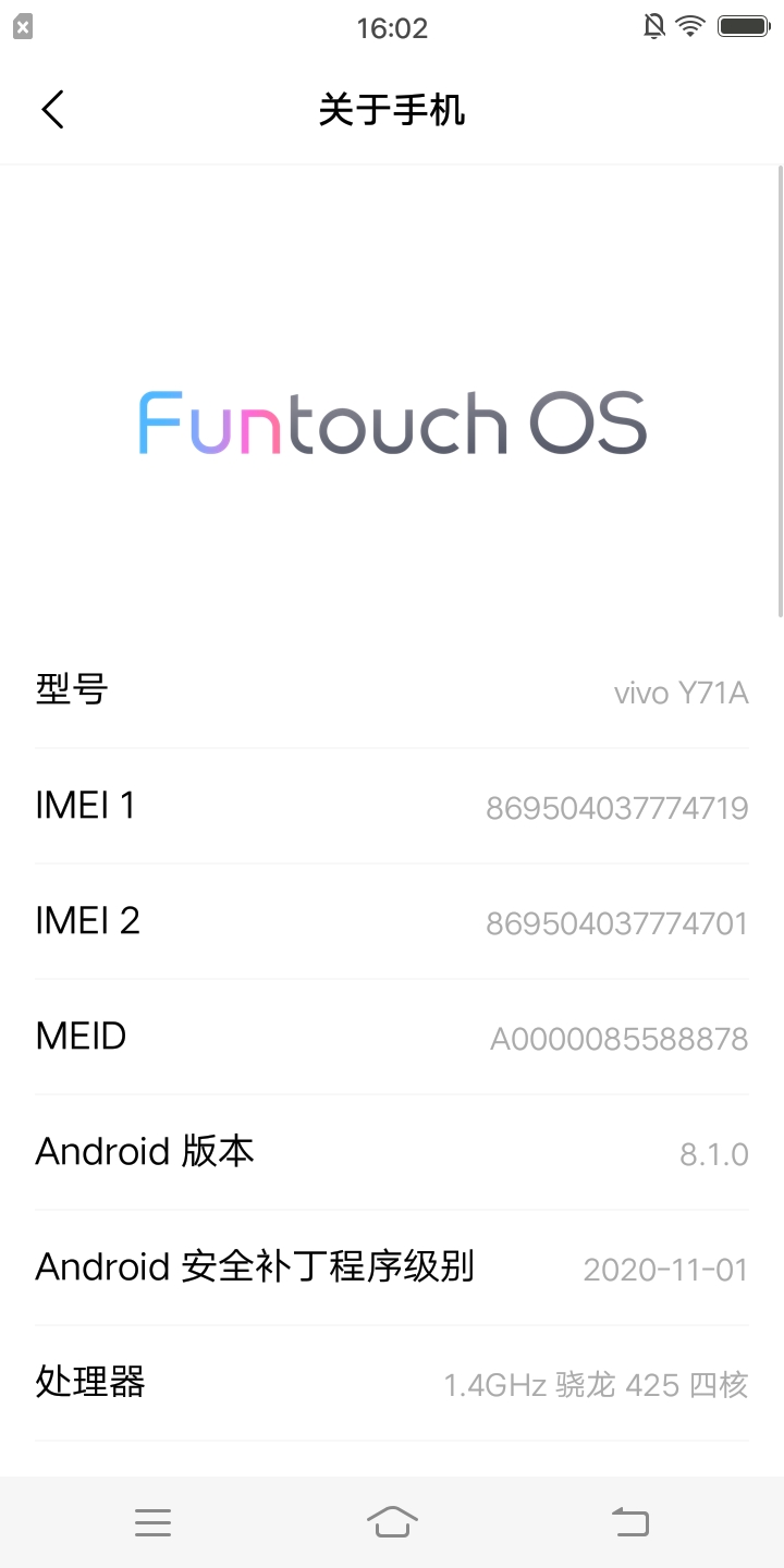 vivoy71a参数,vivoy79参数 求vivoy71a的funtouchos10包