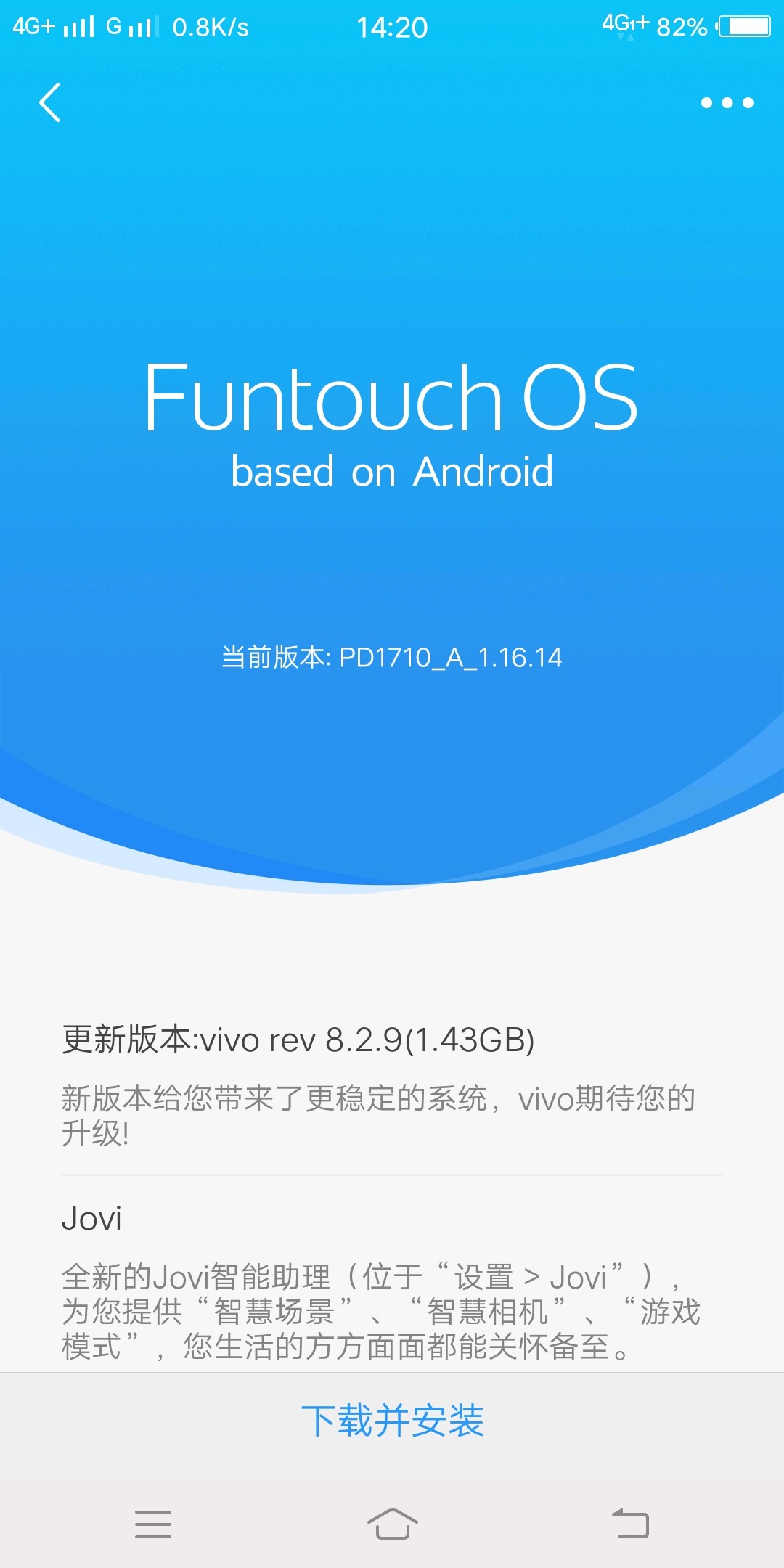 vivoins下载后无法注册