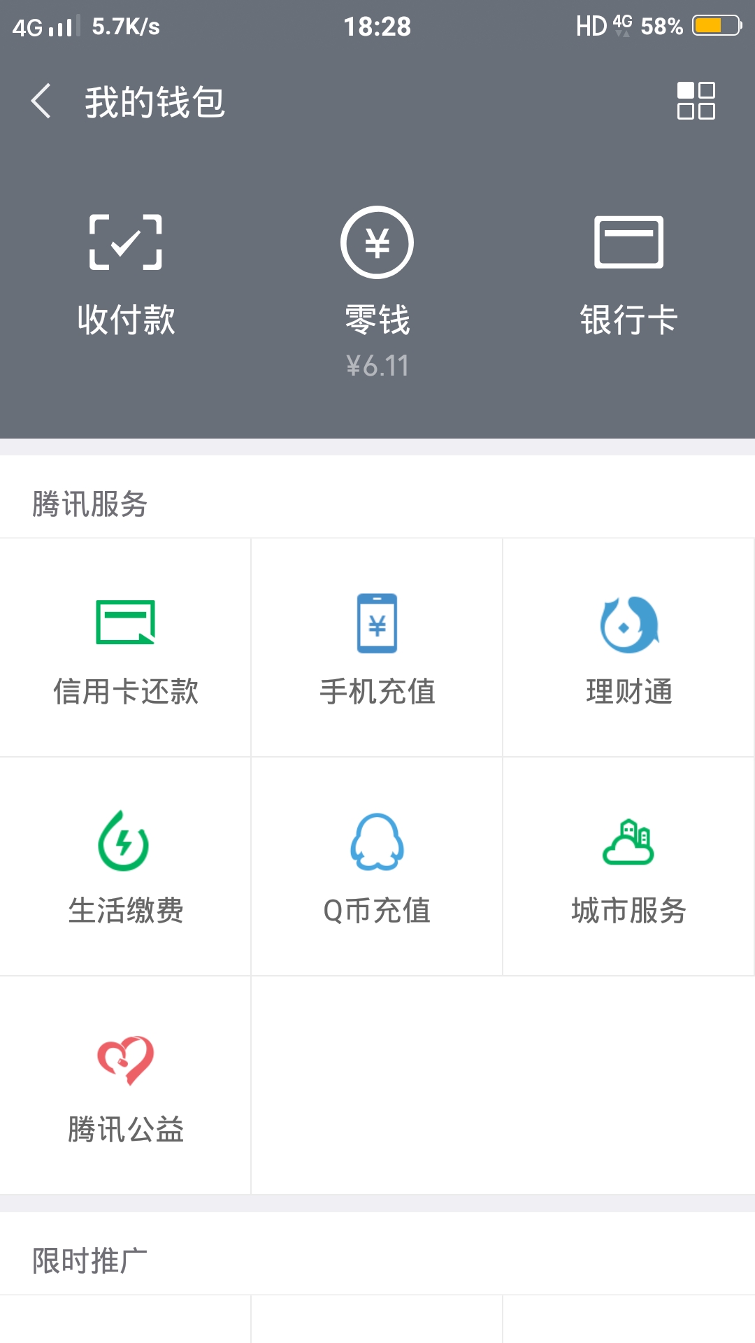 vivox9微信回收站在哪(vivo手机微信回收站在哪里)