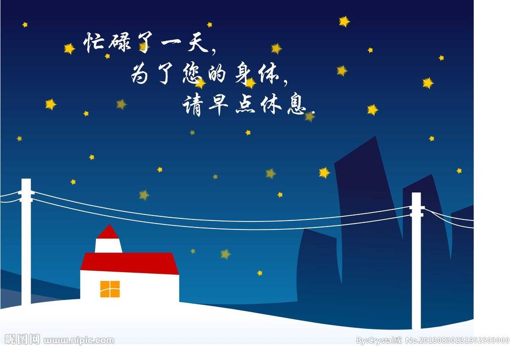 说说你怎么看待那些早出晚归的人? - vivo官方社区