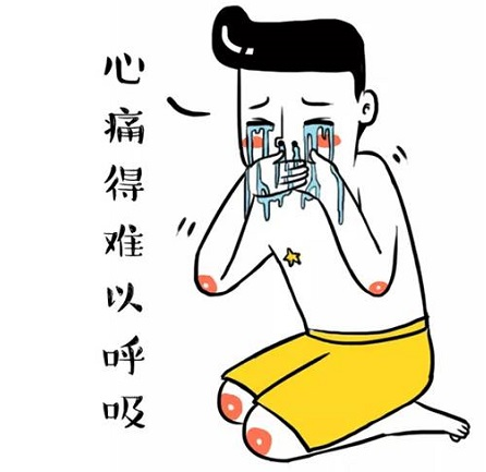 说说你心态失衡时都做过哪些错事? - vivo官方社区