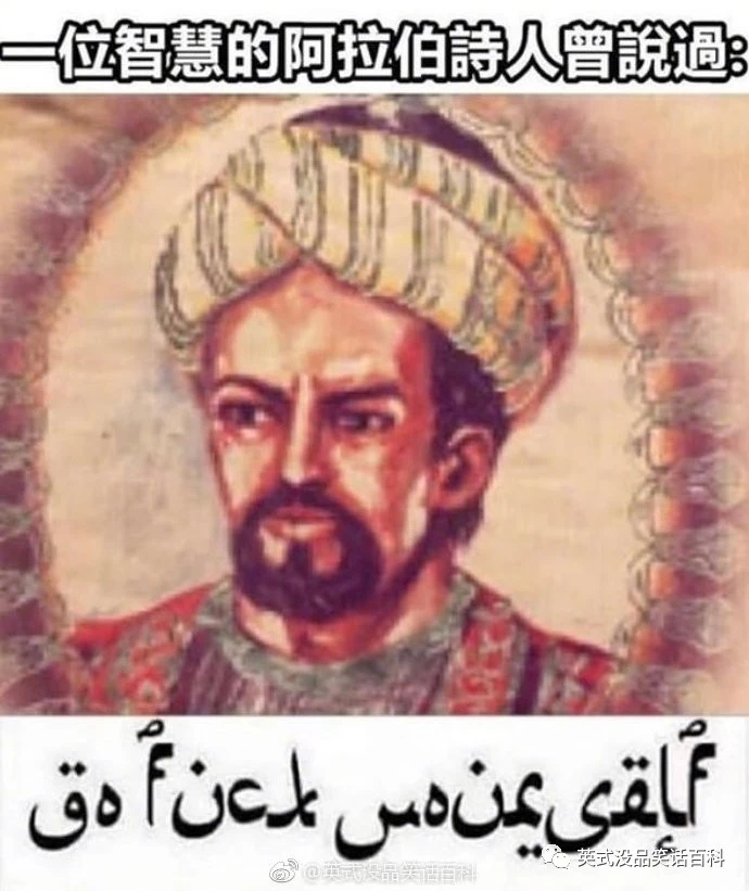 一位智慧的阿拉伯人曾经说过: - vivo官方社区
