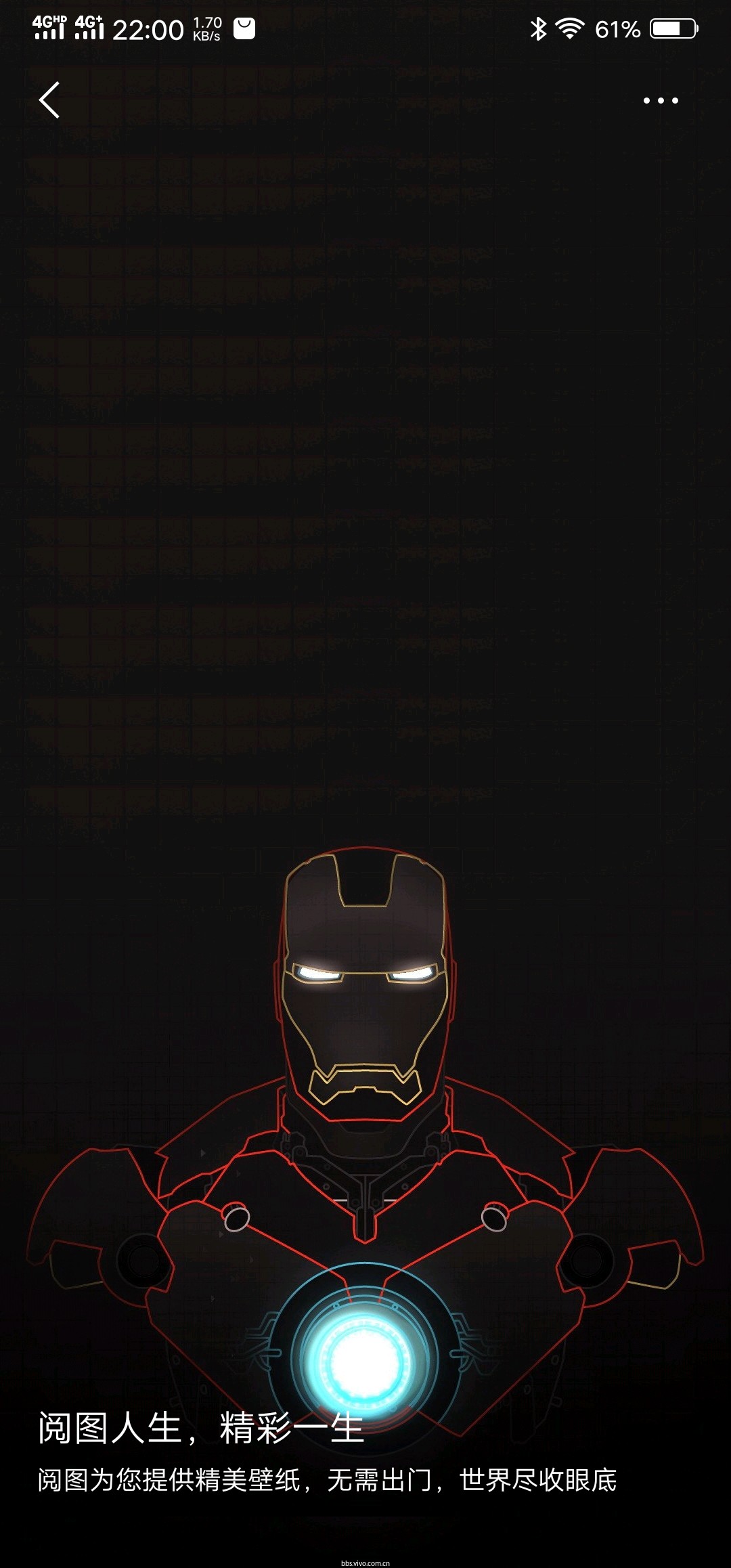 我就想问这个阅图锁屏怎么彻底关闭