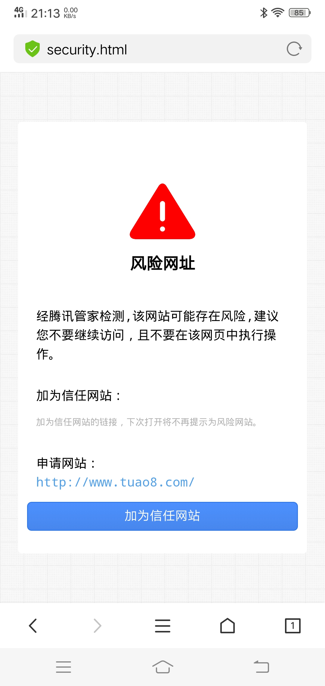 网站克制
利用
署理
访问（网站克制
利用
署理
访问什么意思）