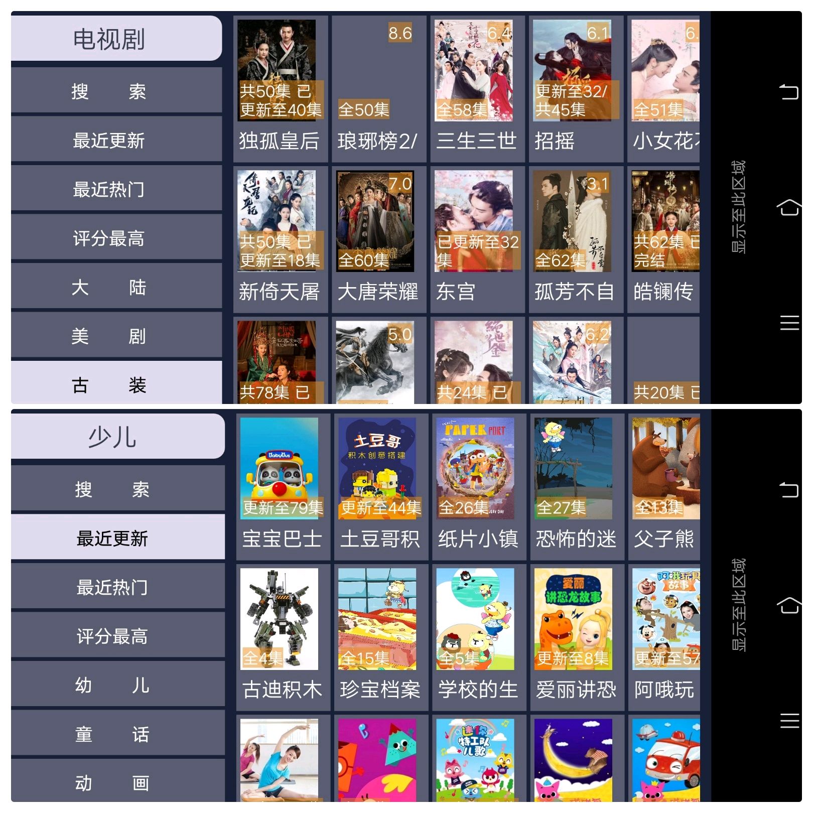 【软件】新电影天堂v1.6.8盒子版 《小看吧》★海量电影/超清... - vivo官方社区