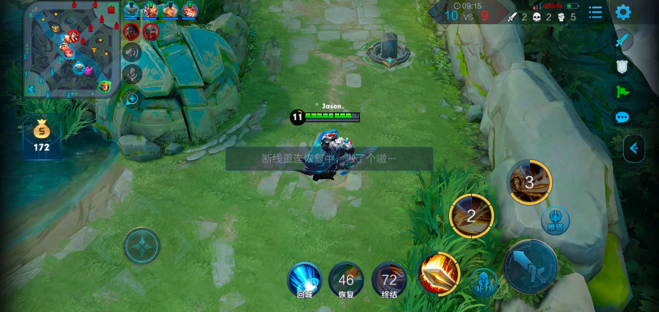 王者荣耀突然网络卡顿460延迟什么情况