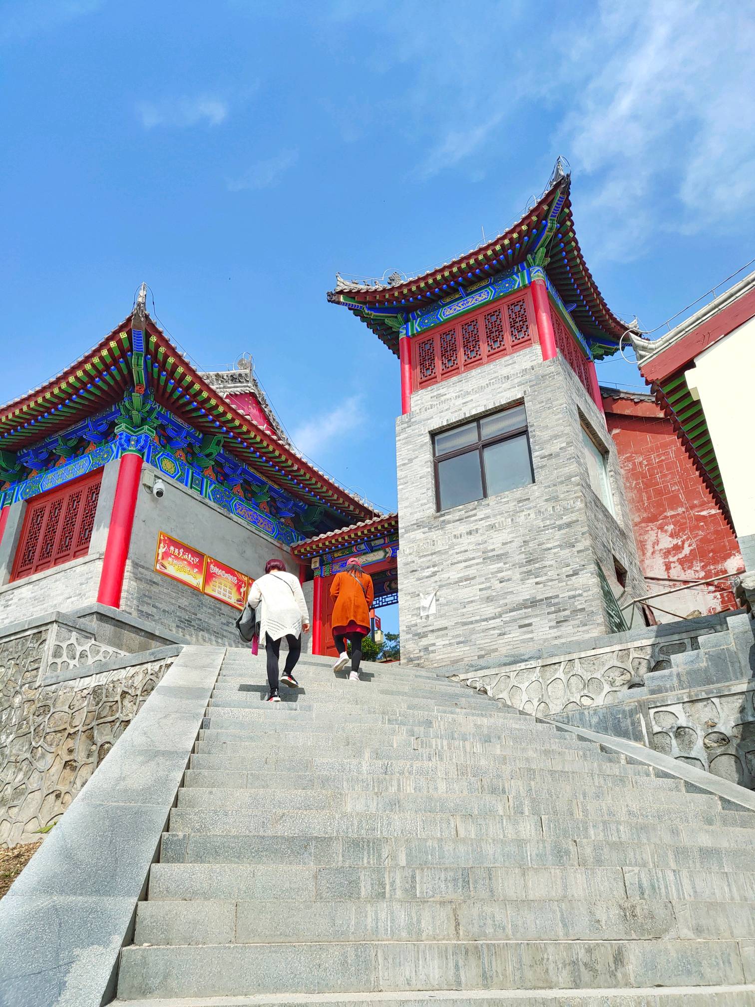 问道紫阳擂鼓台