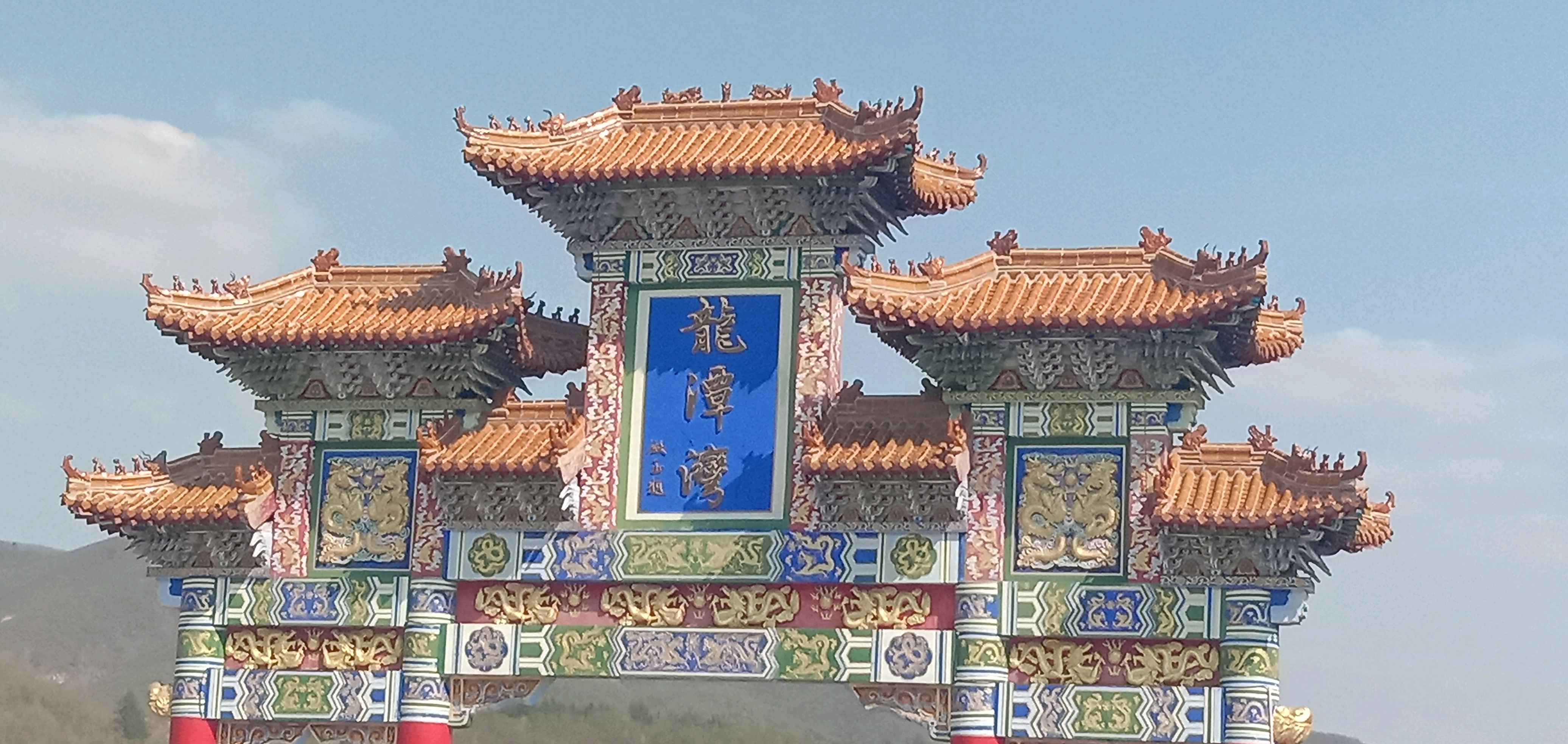 大连岫岩满族自治县龙潭湖一游