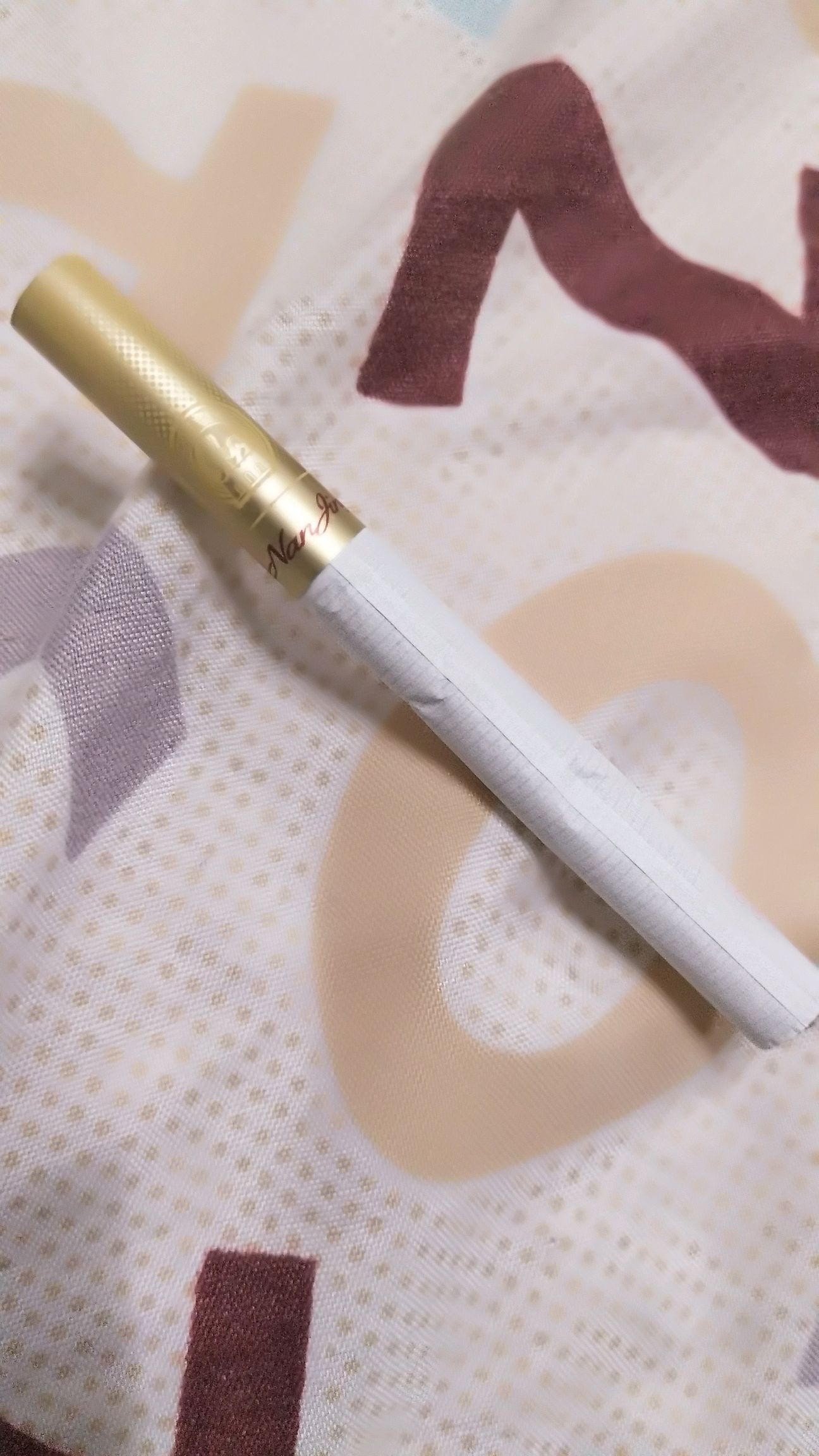 这是南京的哪个牌子的香烟