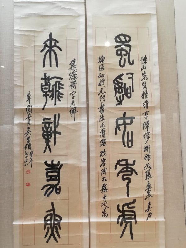 这副字帖里是什么字 - vivo官方社区