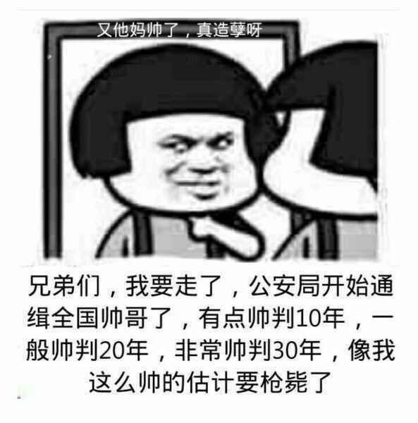 你手机里最搞笑的表情包是什么?