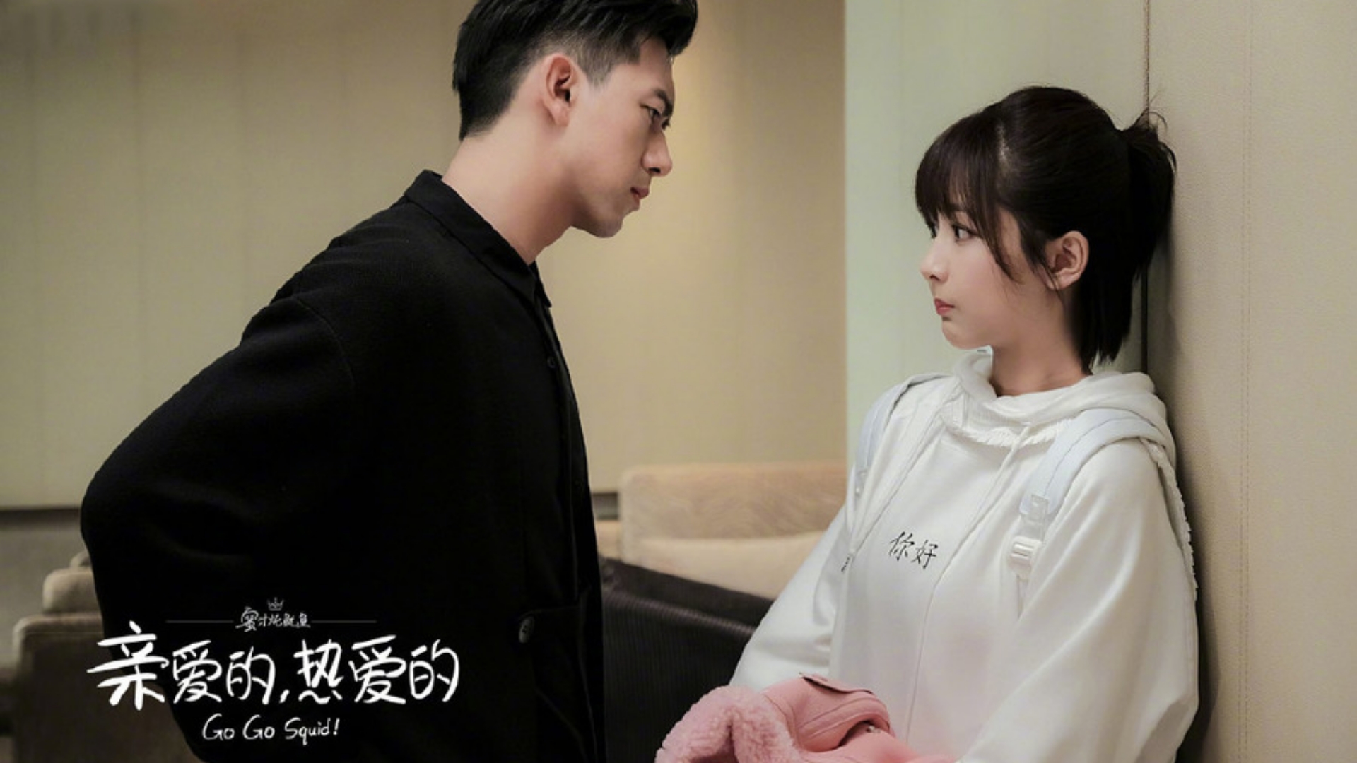 有奖专题丨现男友在线高甜撒糖亲爱的热爱的音乐原声带精