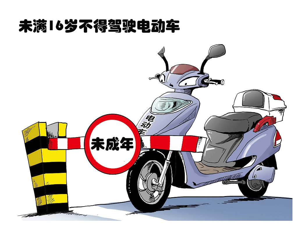 【话题互动】未成年人骑电动车如何监管? - vivo官方社区