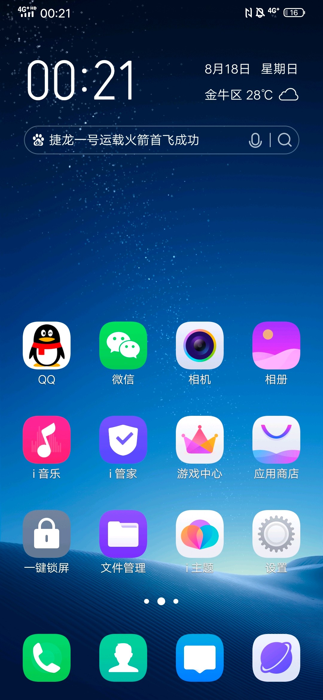 ұǸͷķɶ
