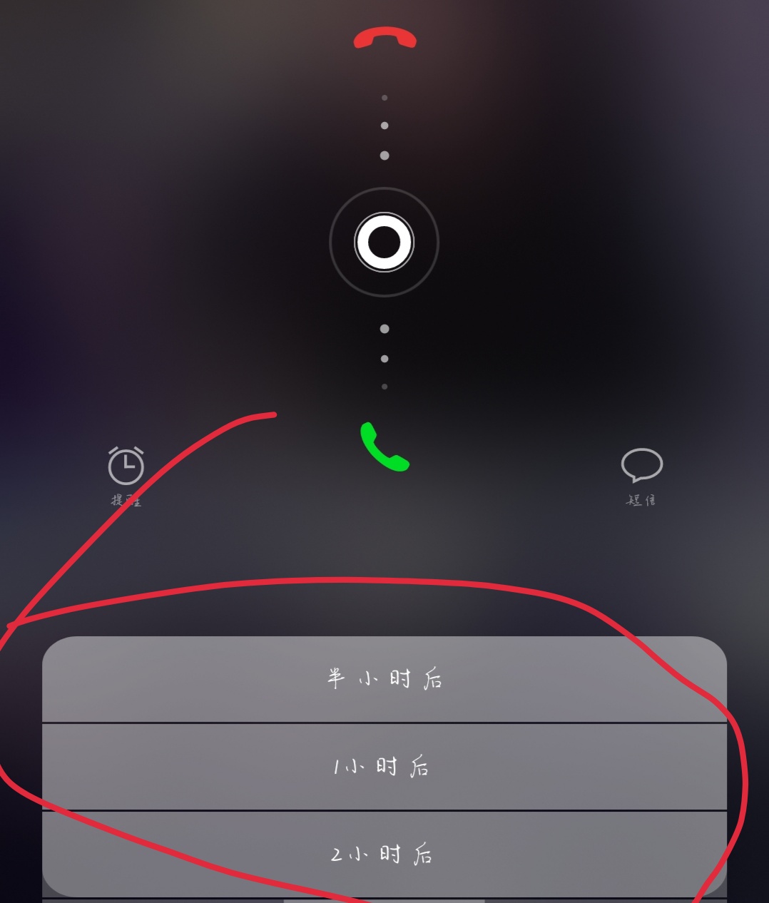 能告诉我这个通话界面什么鬼吗?怎么取消显示? - vivo官方社区