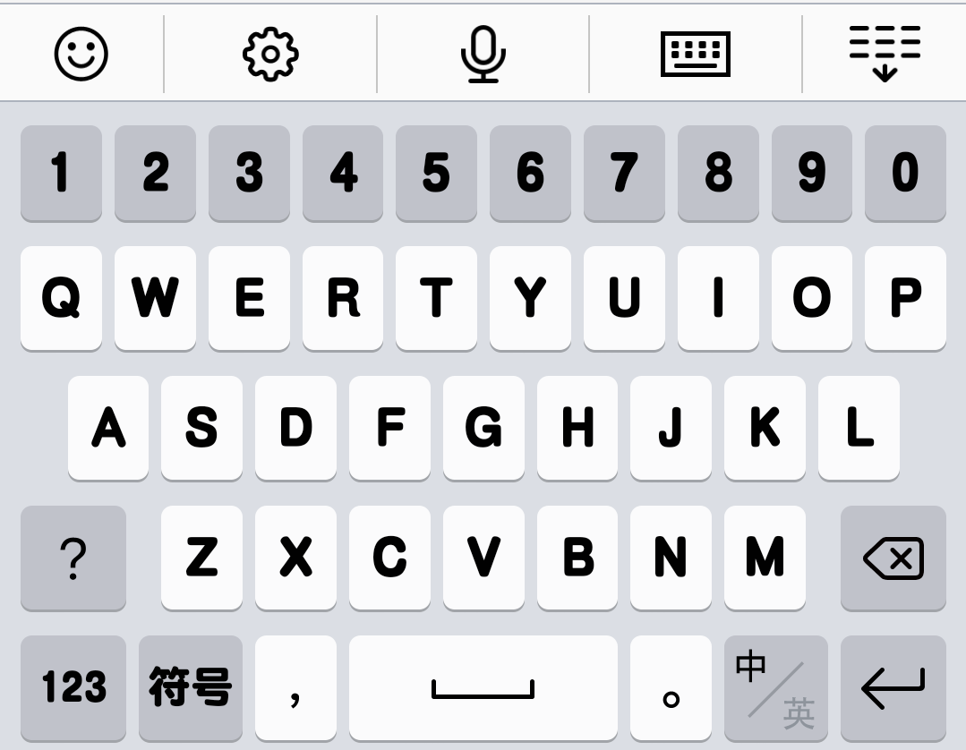 vivo输入法版本3621