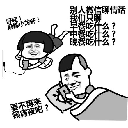 跟朋友聊天都喜欢聊些什么话题