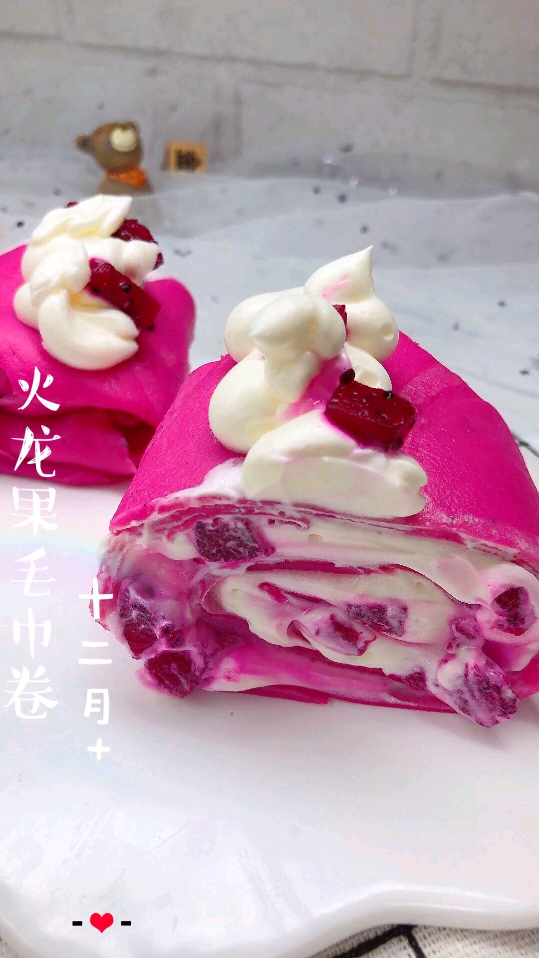 火龙果毛巾卷一