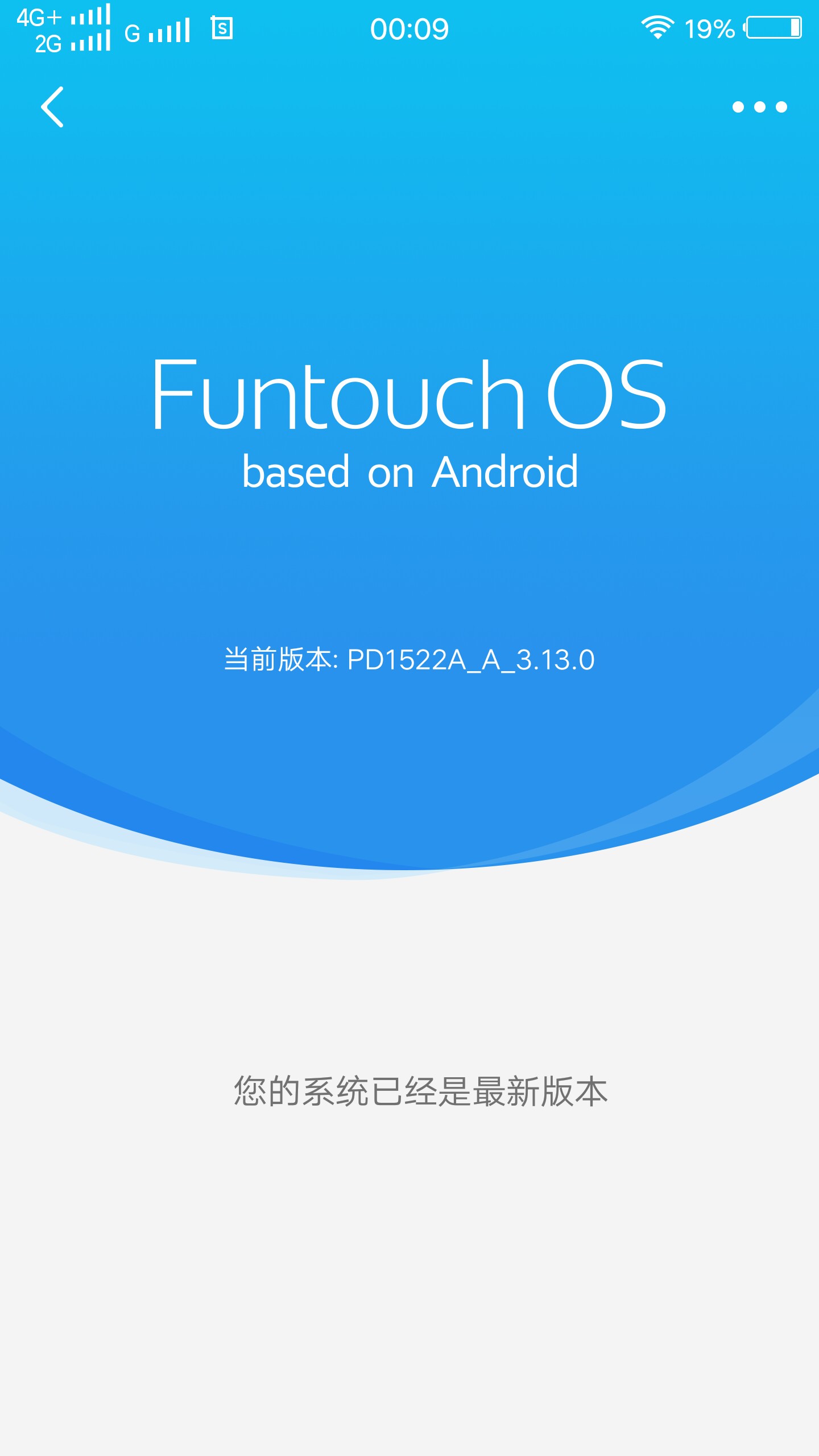 xplay5a升级包,版本太老了 一直没更新,希望给个最新的升级包 - vivo