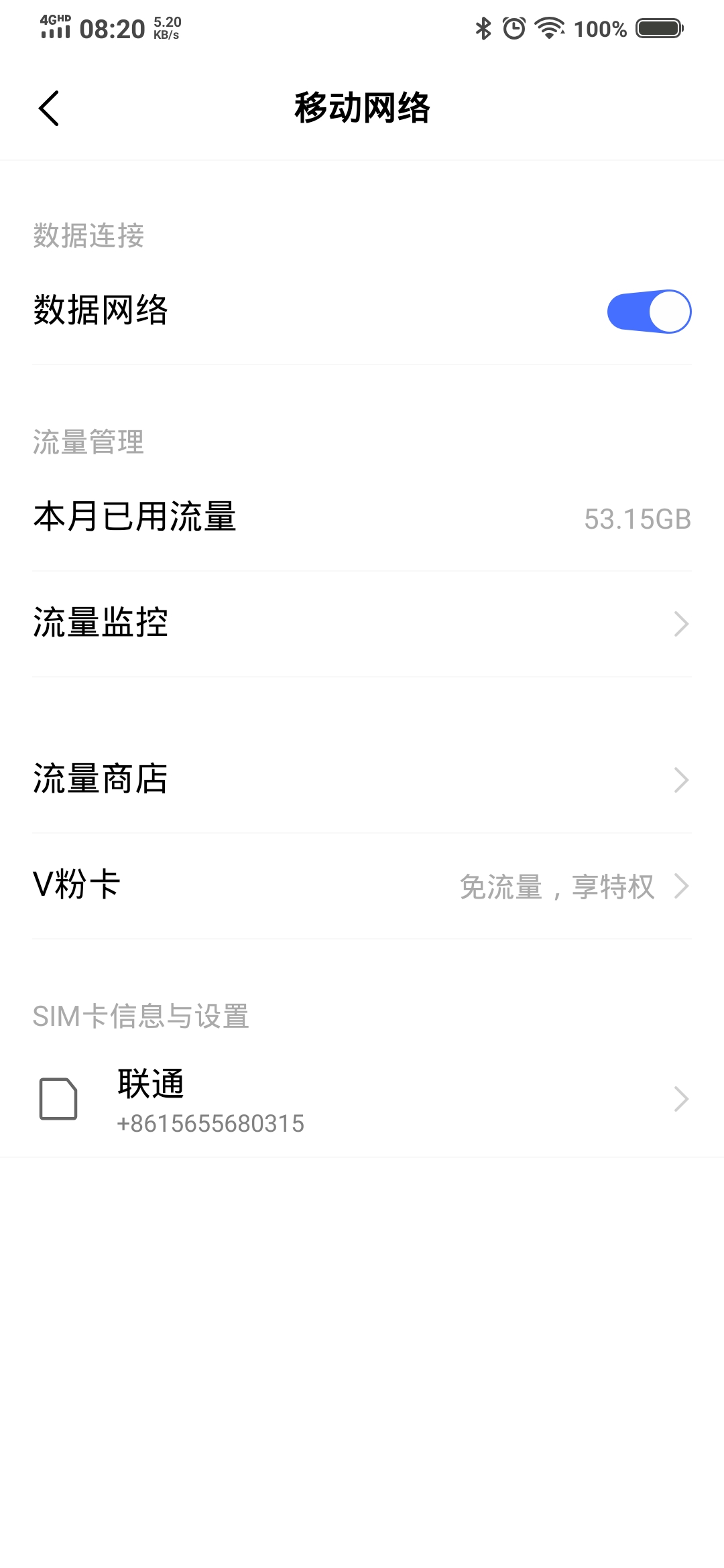 iqoo虚拟卡上网 iqoo虚拟卡上网