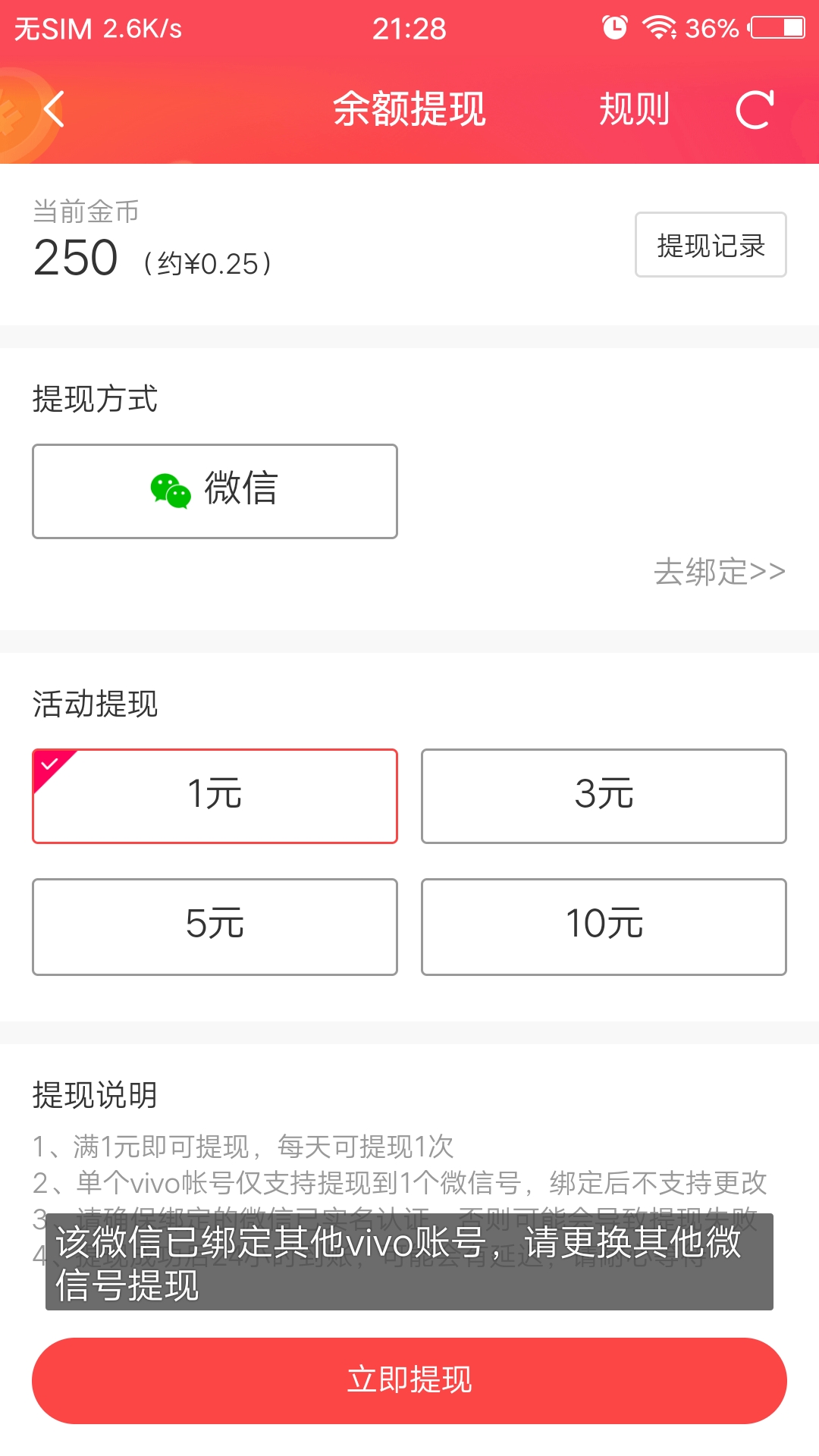 买短视频账号怎么买便宜