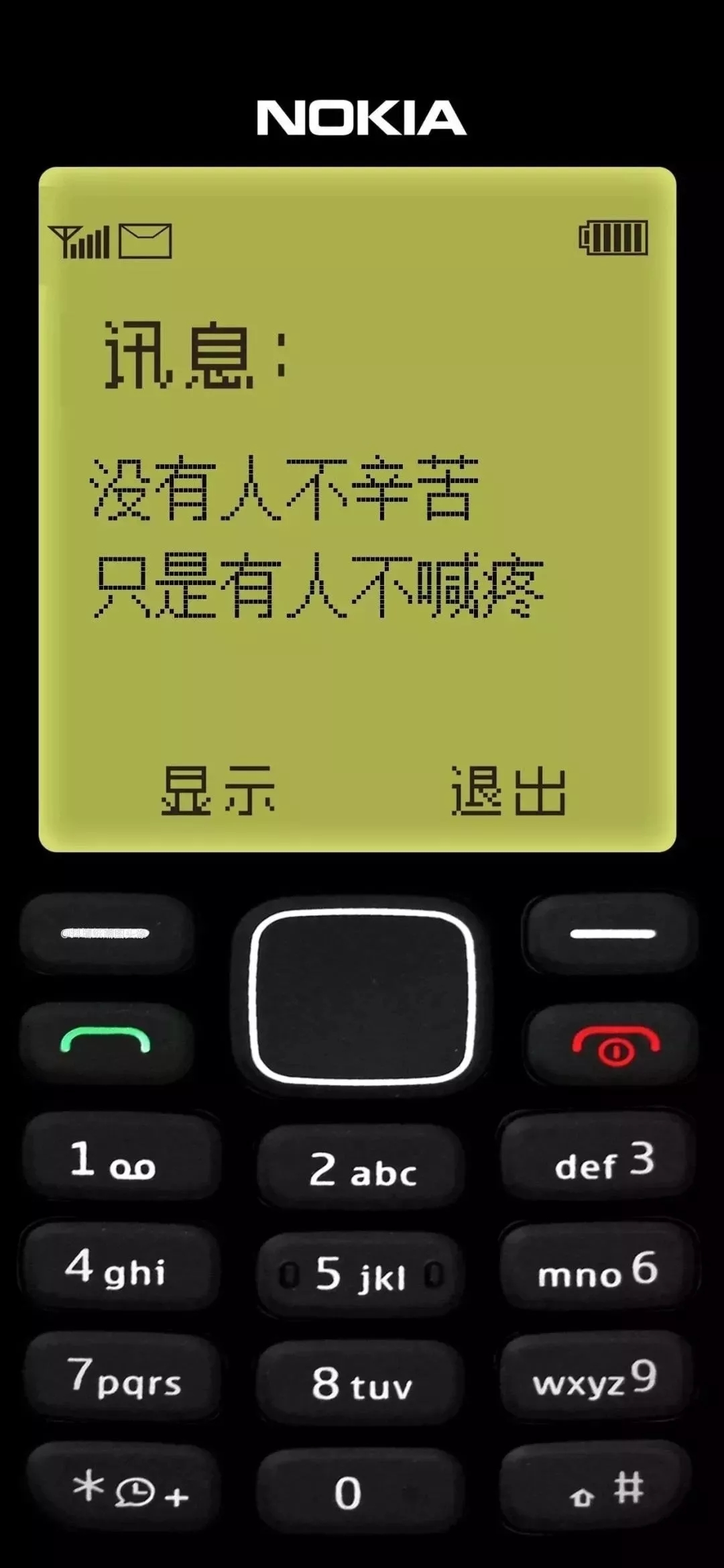【壁纸】抖音高赞壁纸丨忙着可爱,忙着长大
