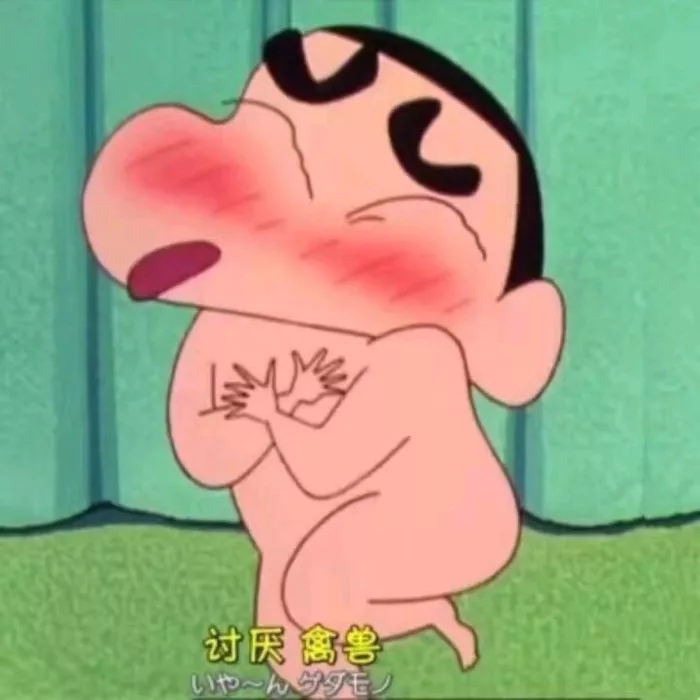 【头像】沙雕头像丨你怎么穿着品如的衣服?