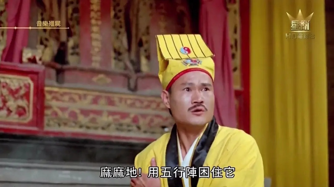 影视推荐音乐僵尸英叔的僵尸电影你们都喜欢看英叔的喜剧僵尸电影吗