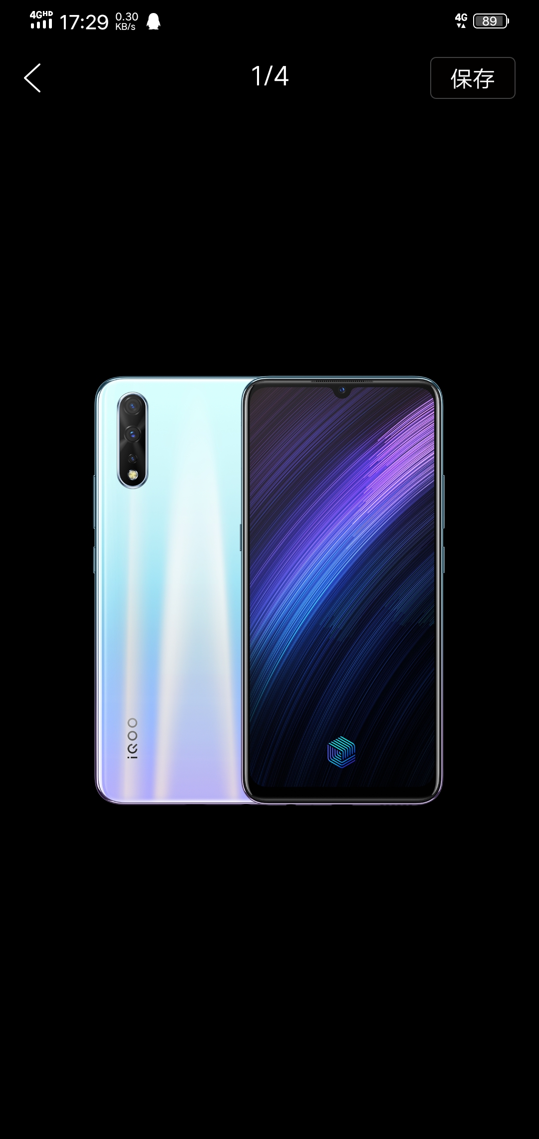 好喜欢白色的 iqoopro什么时候会有这种颜色感觉蓝色