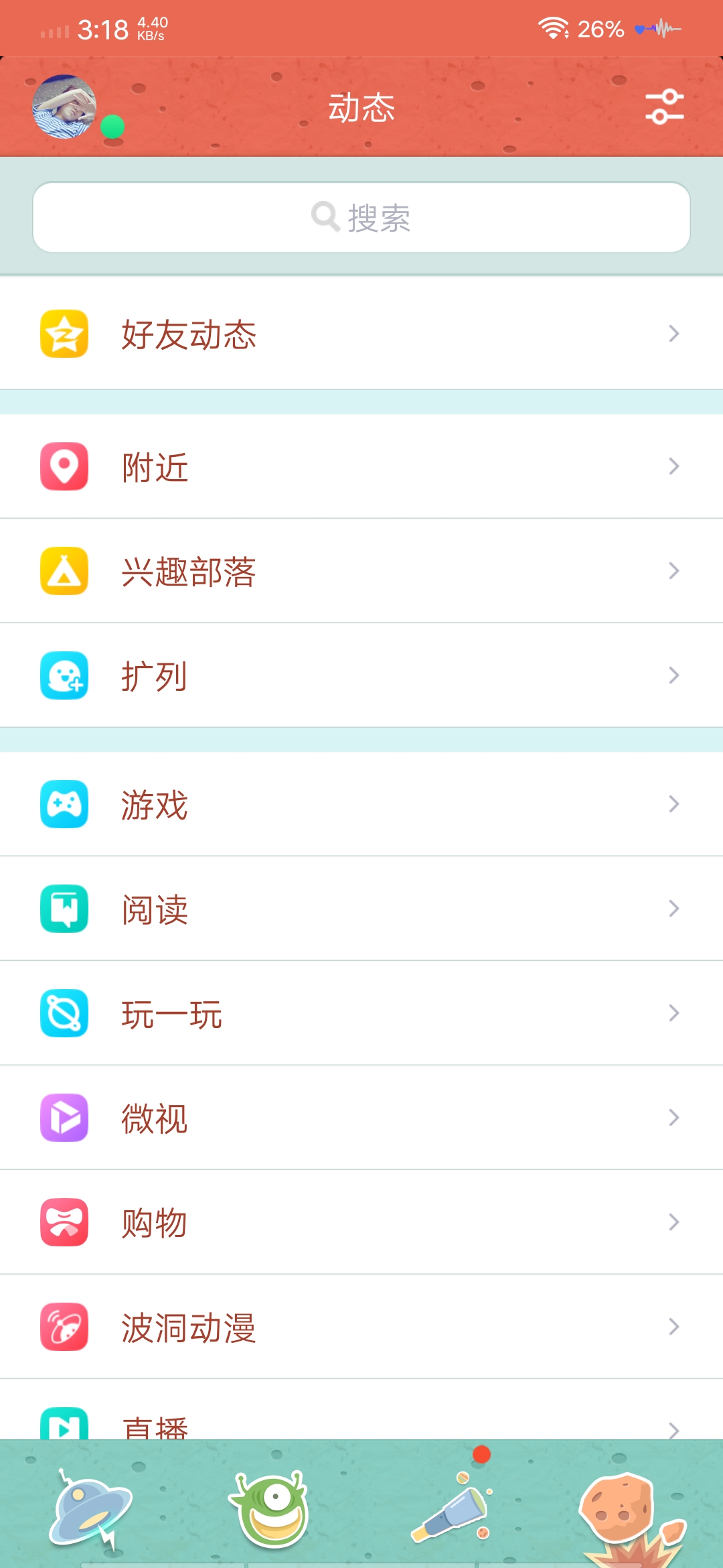 vivos1短信收不到 vivos1短信收不到