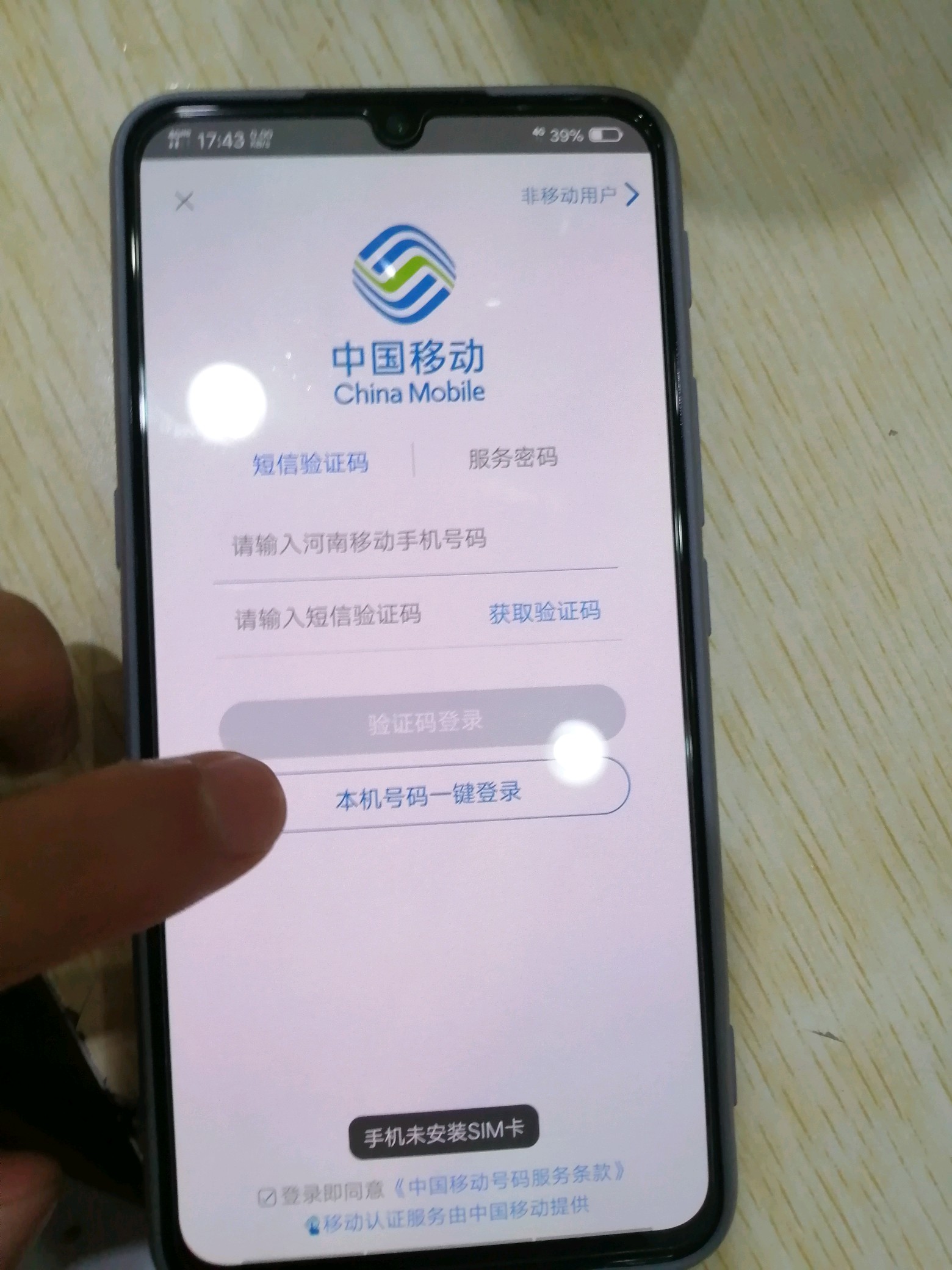 vivo手机收不到验证码信息怎么解决方法视频 vivo手机收不到验证码信息怎么解决方法视频