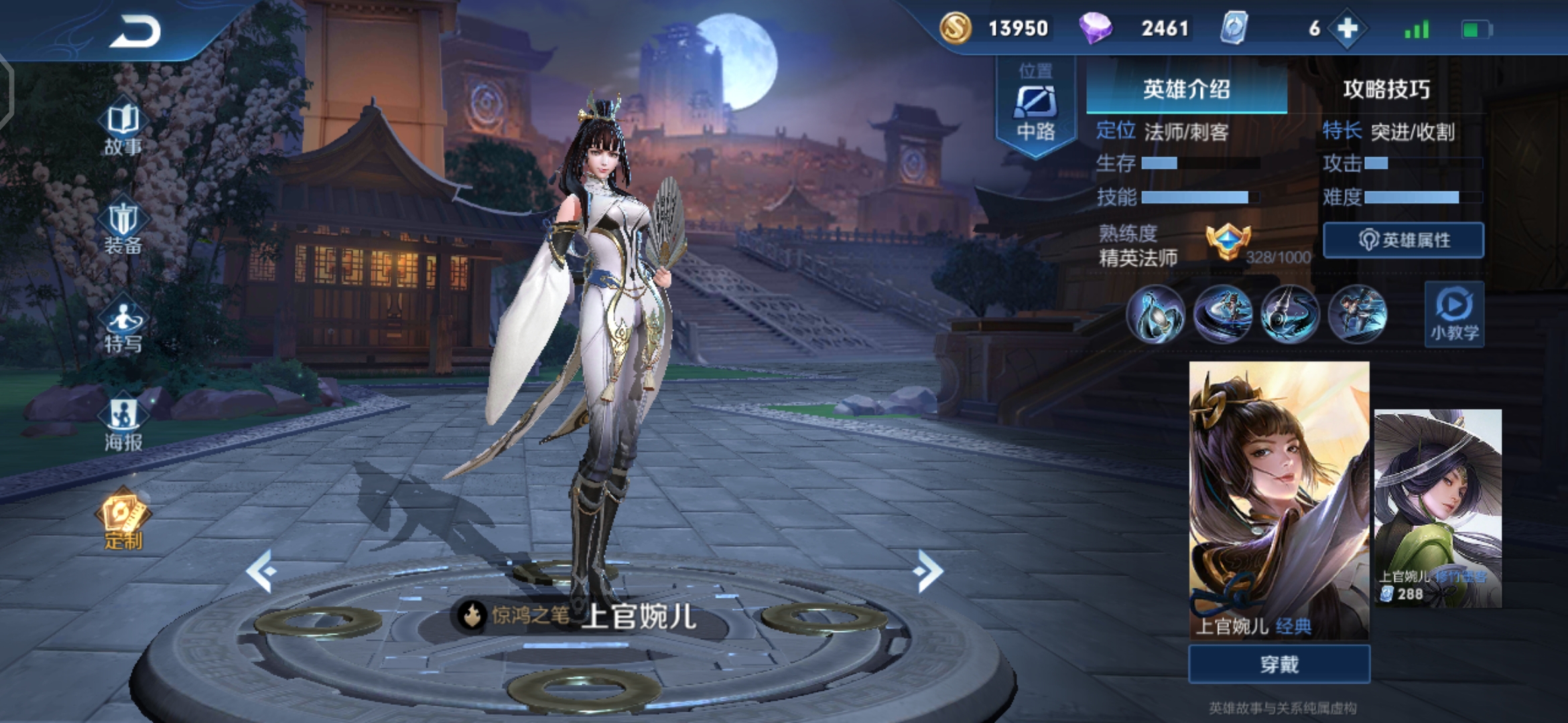 【游戏攻略】玩家公认必带净化的3位英雄!带上轻松1v5