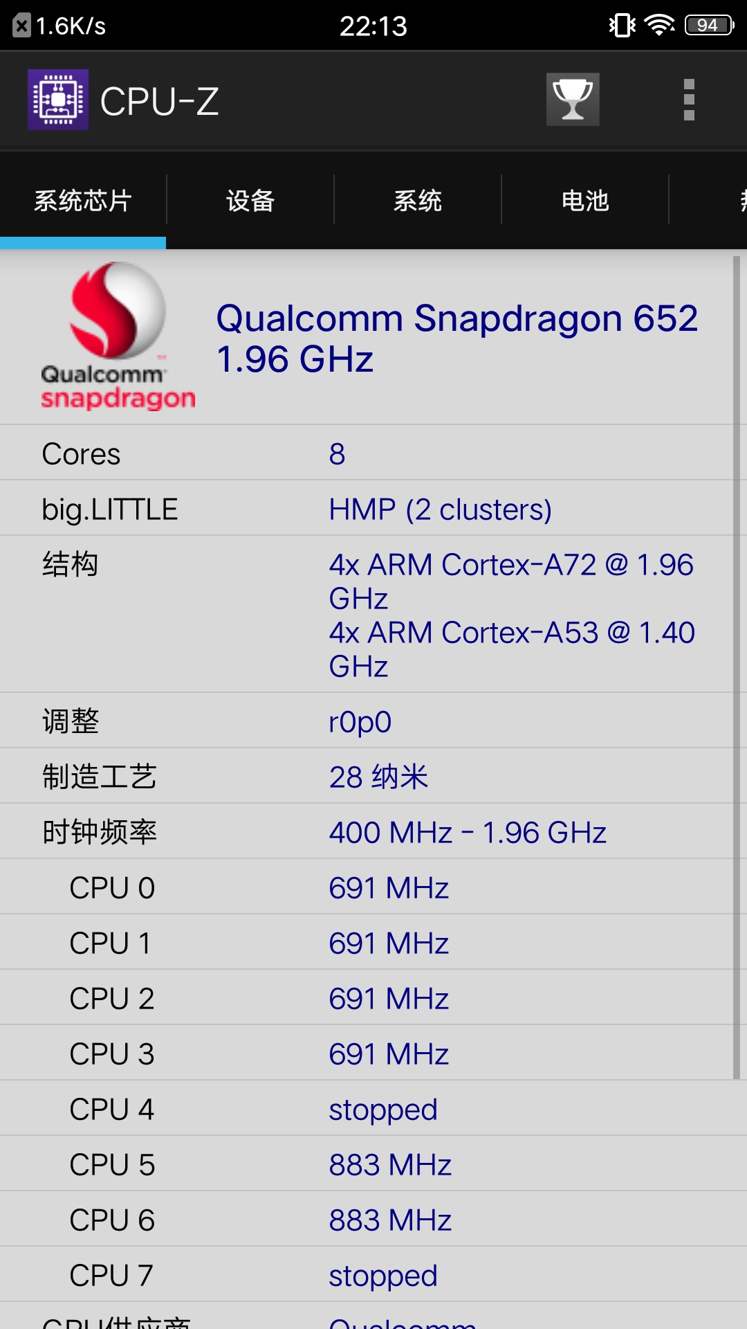 cpu问题 - vivo官网社区