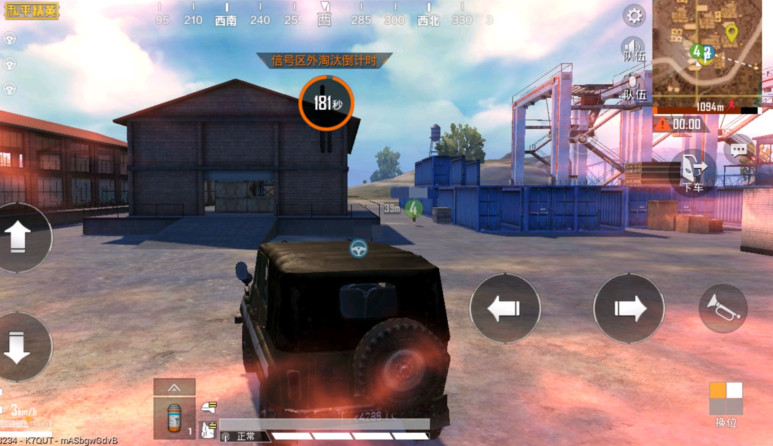 游戏攻略和平精英发家致富有妙招海岛地图落地转移打法