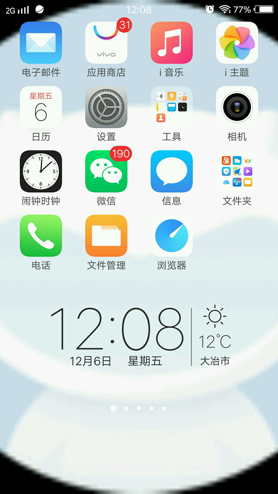 手机为什么2g(手机为什么一直自动重启)