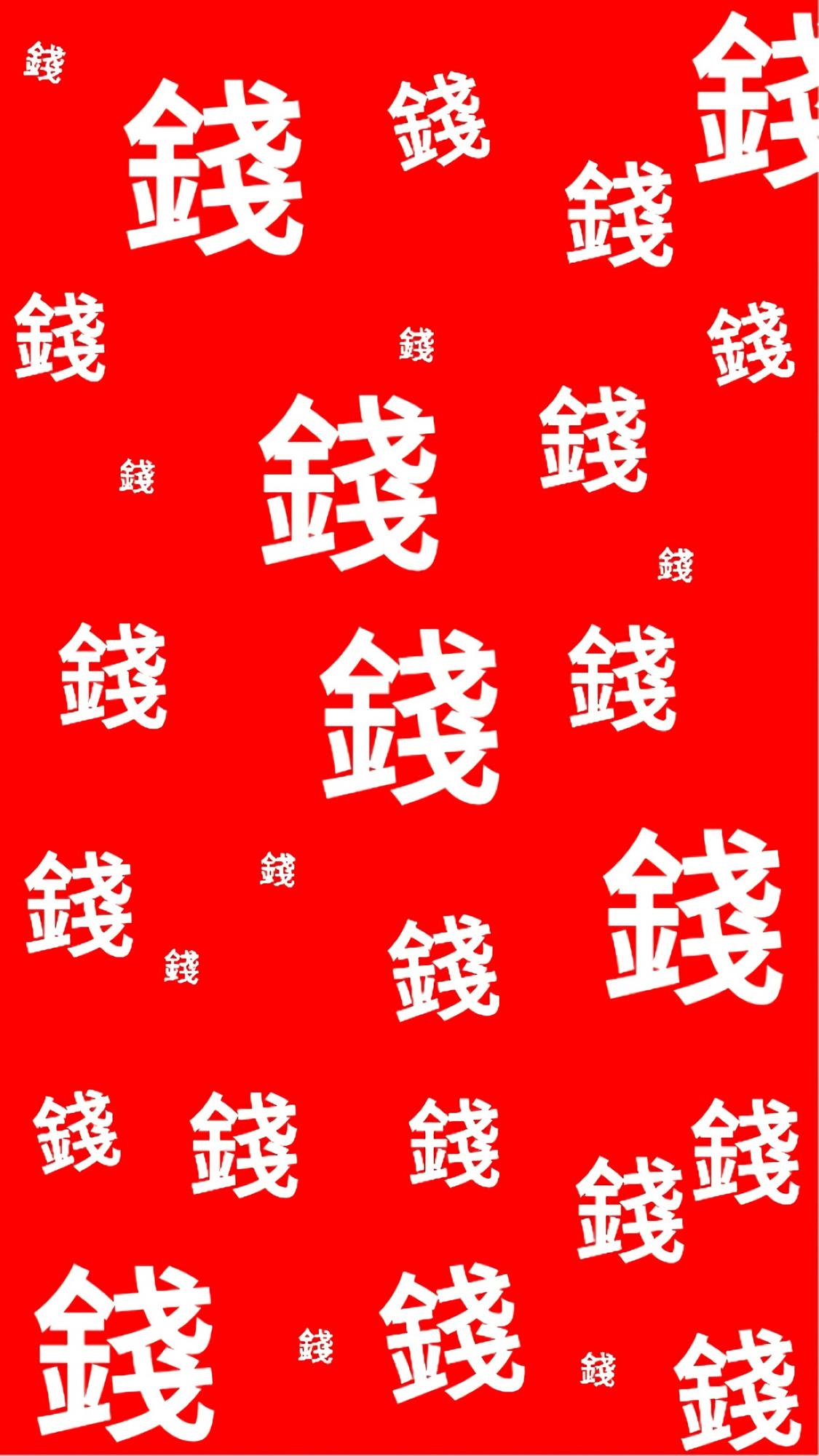 【壁纸】红色系壁纸 Ι 就是这个红精
