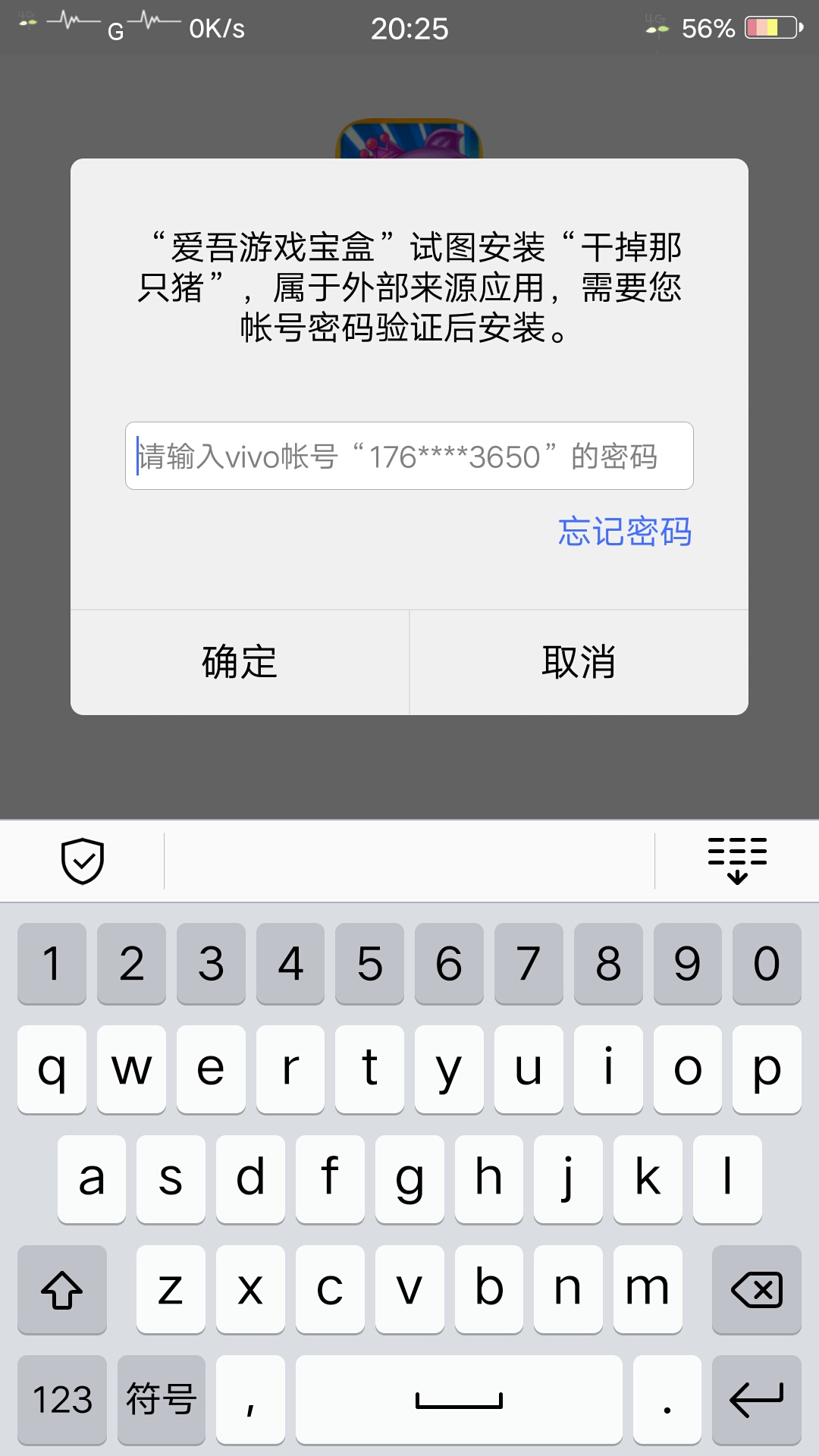 来活人解答一下 - vivo官方社区