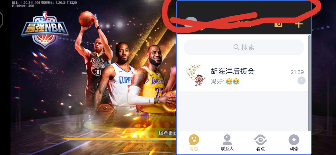 游戏画中画 - vivo官方社区