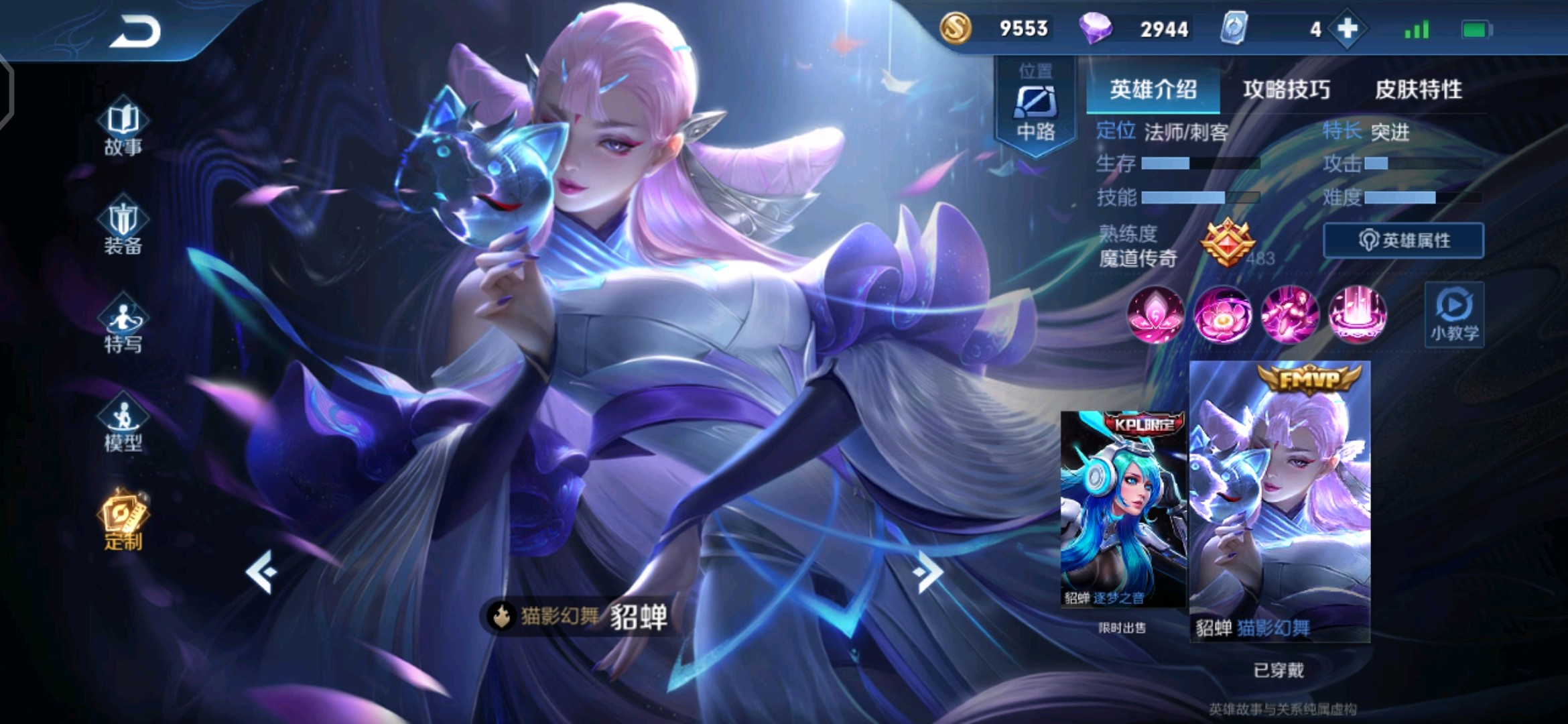 游戏攻略赛季末冲刺必须要加强的四个意识点优势请刷敌方野区