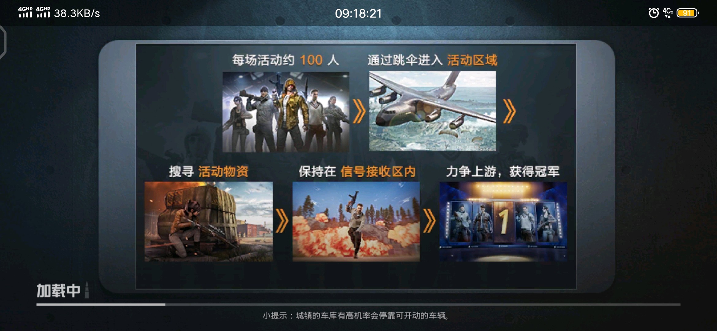 秒钟- vivo官方社区