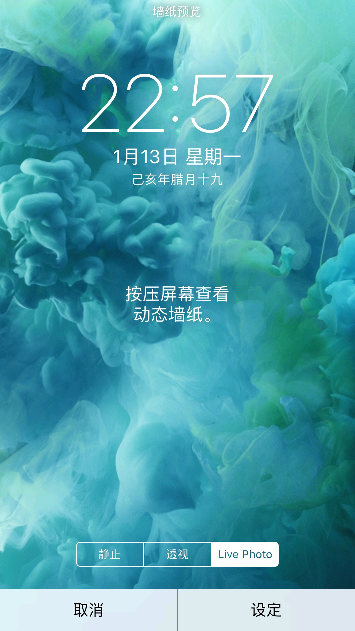 安卓有望实现苹果的透视壁纸功能吗感觉很舒服的样子