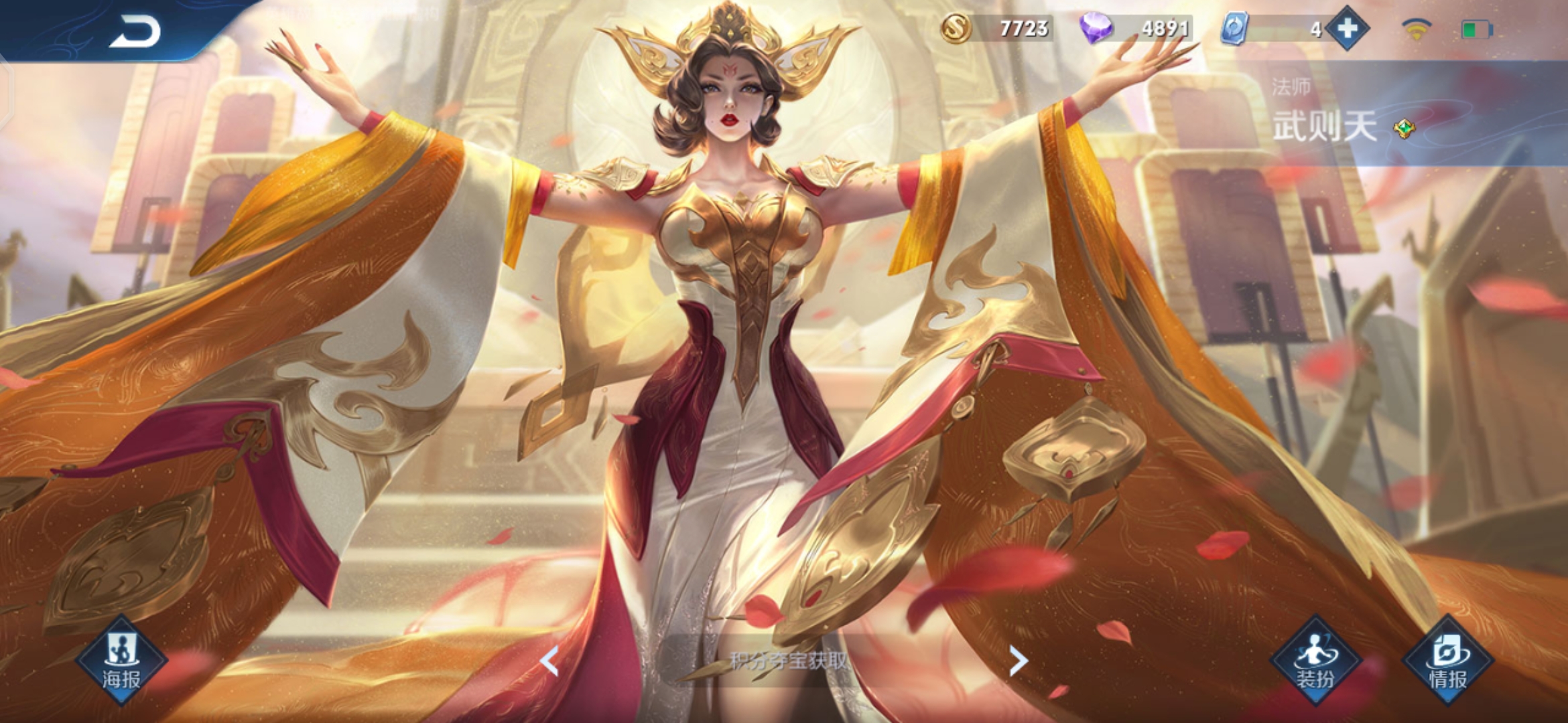 【游戏攻略】s18赛季国服武则天终极上分技巧,学会这招受用终生