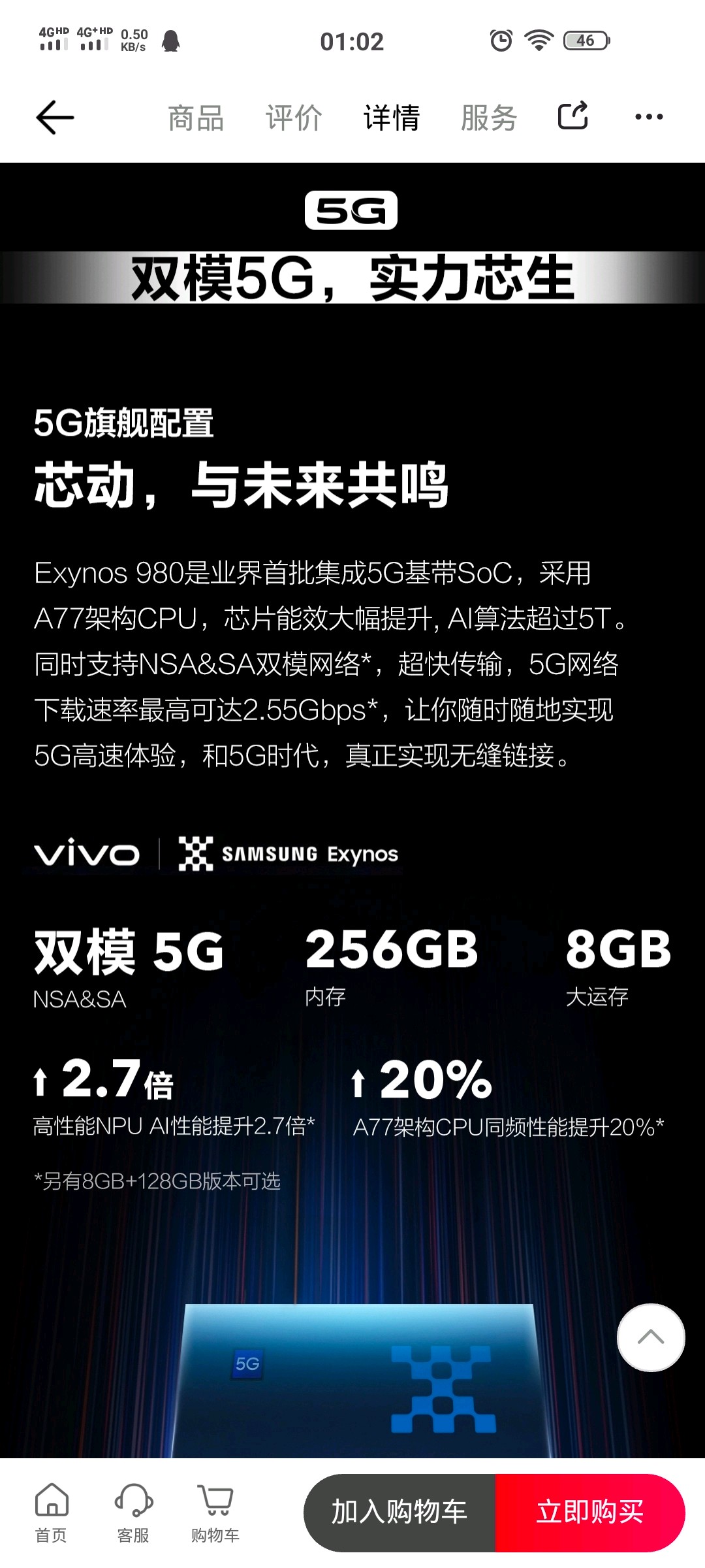 x30pro的参数,拍照详细介绍. - vivo官方社区